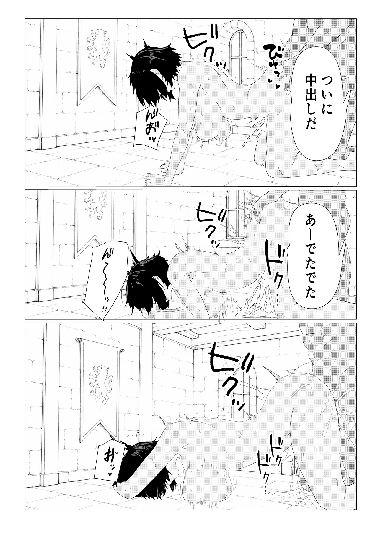 หน้า 81