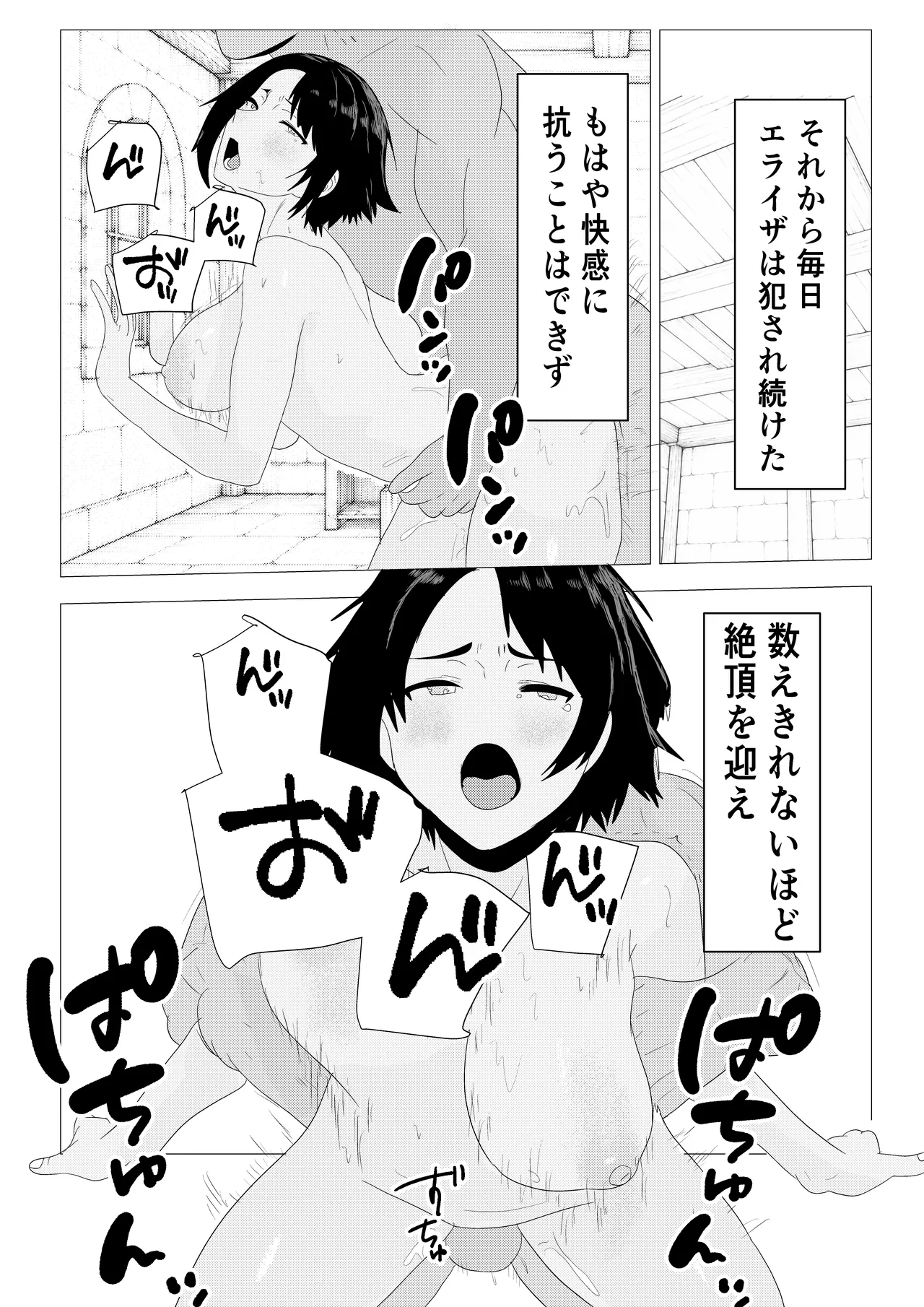 หน้า 83