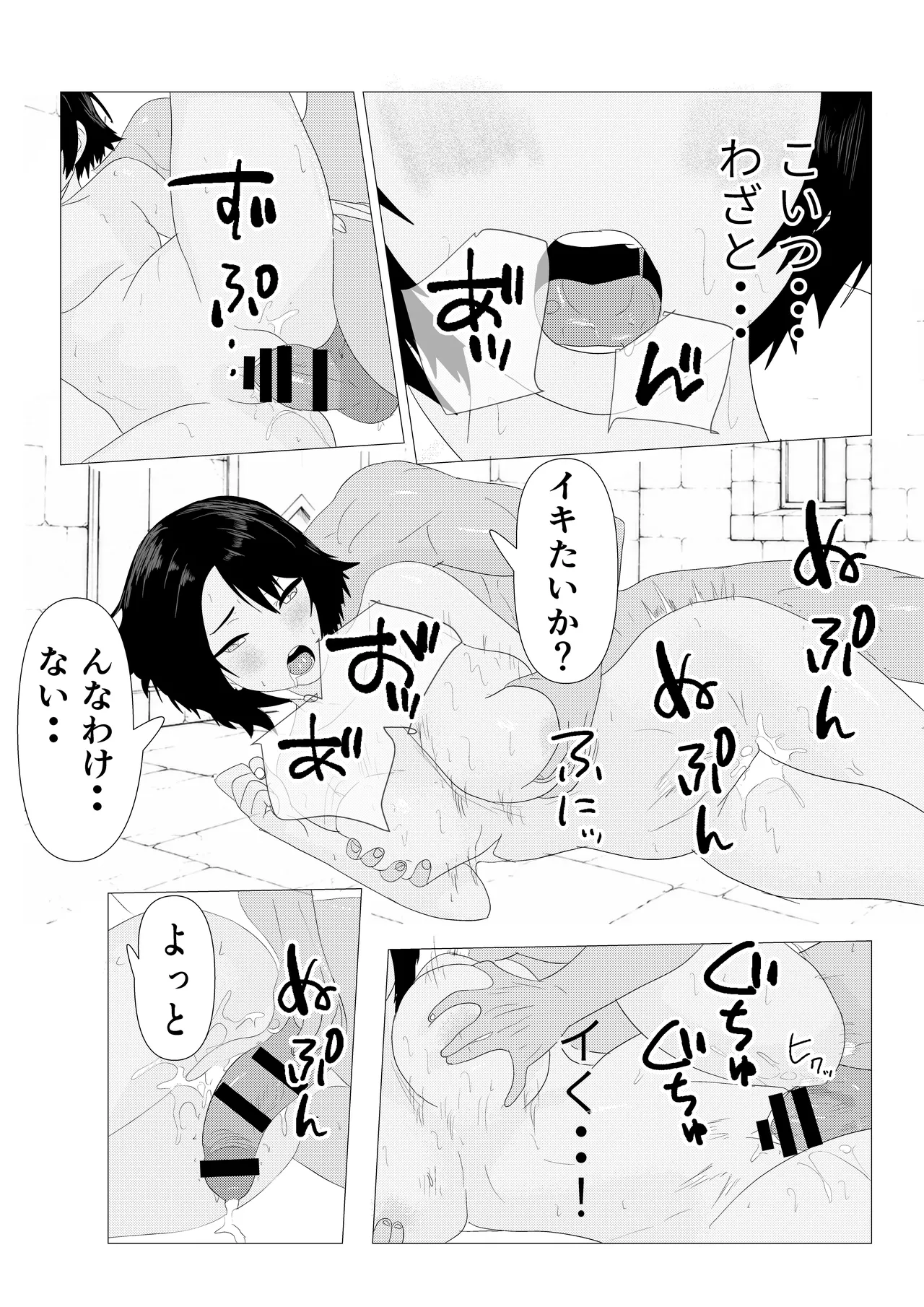 หน้า 90