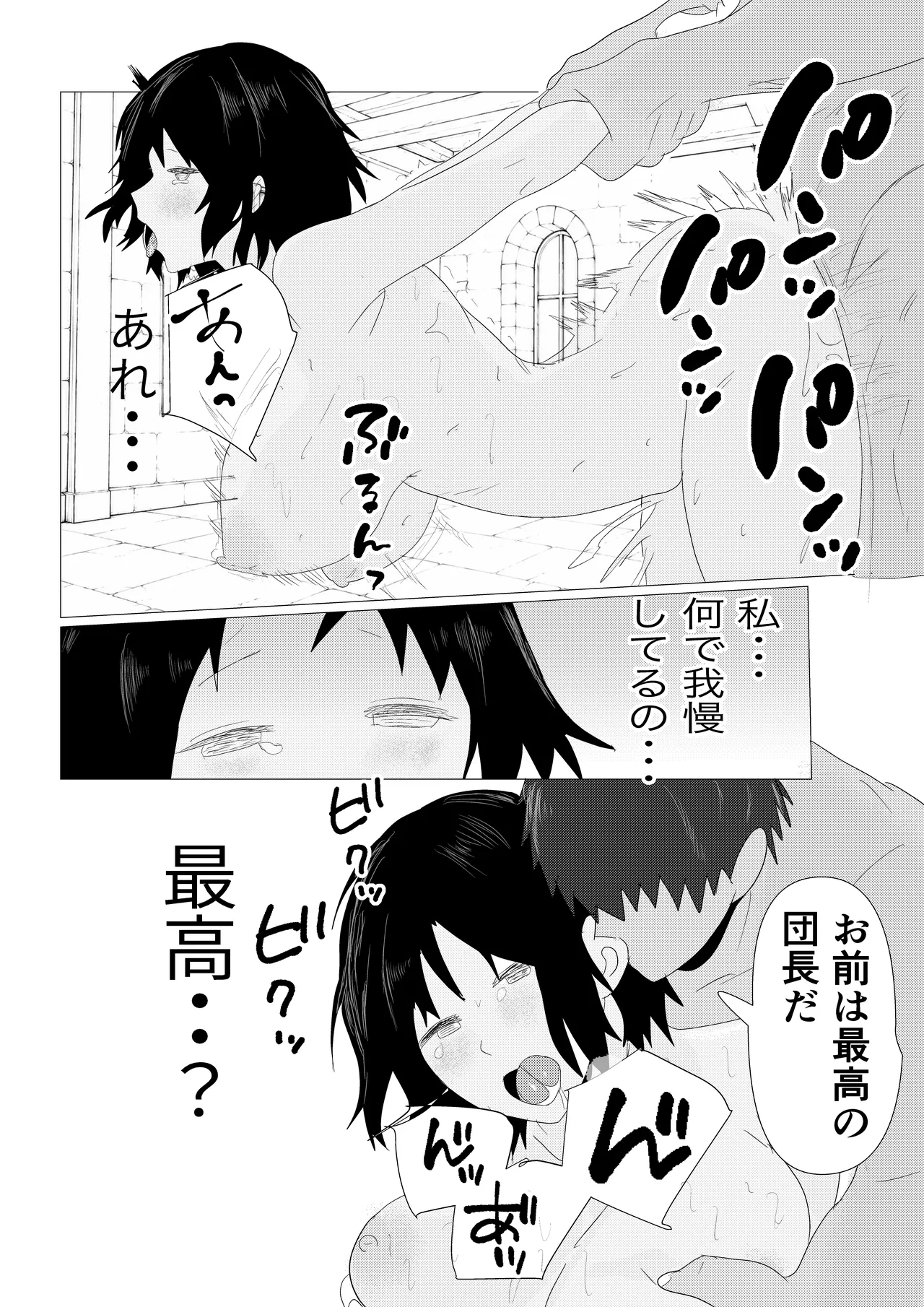 หน้า 93