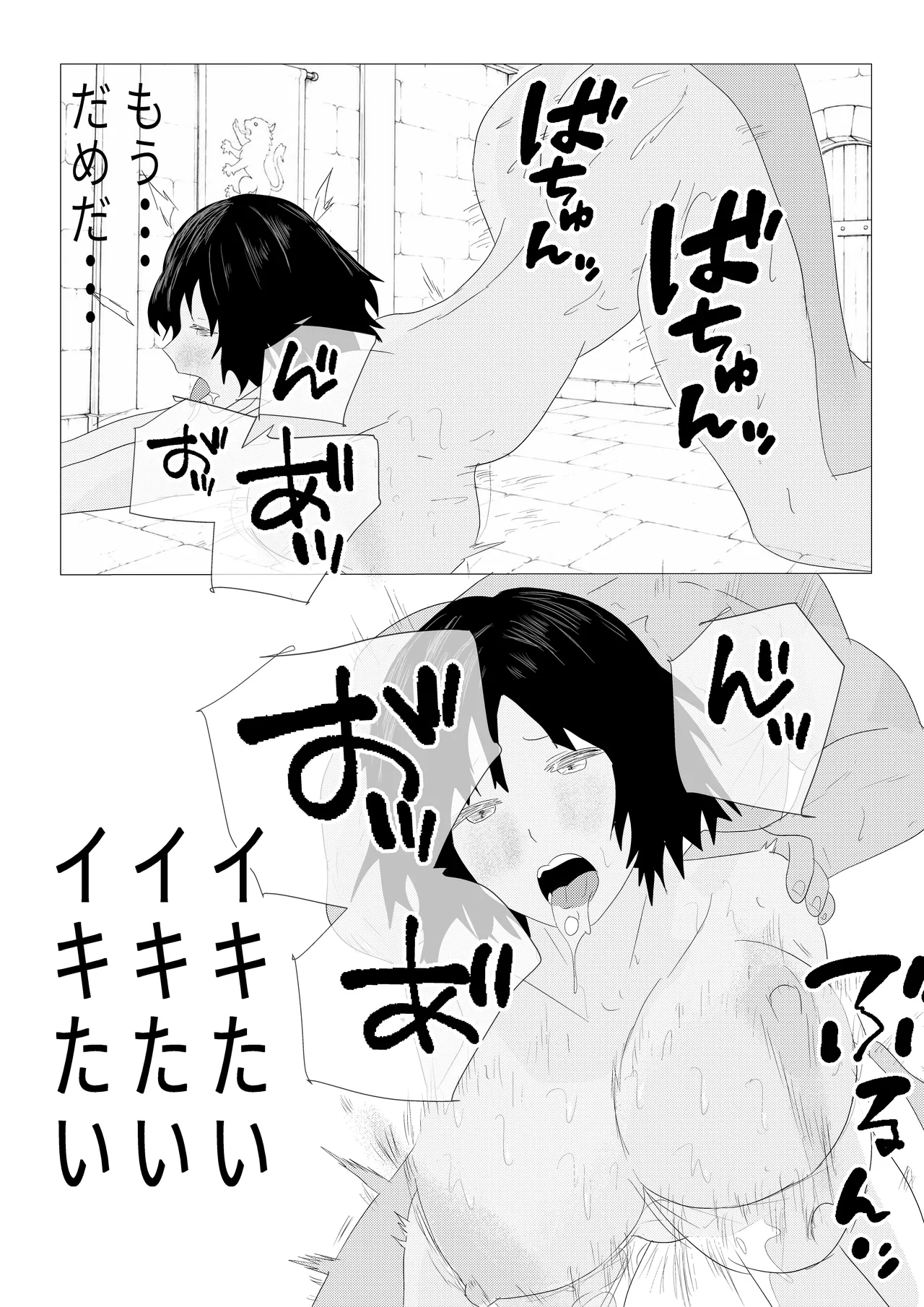 หน้า 95