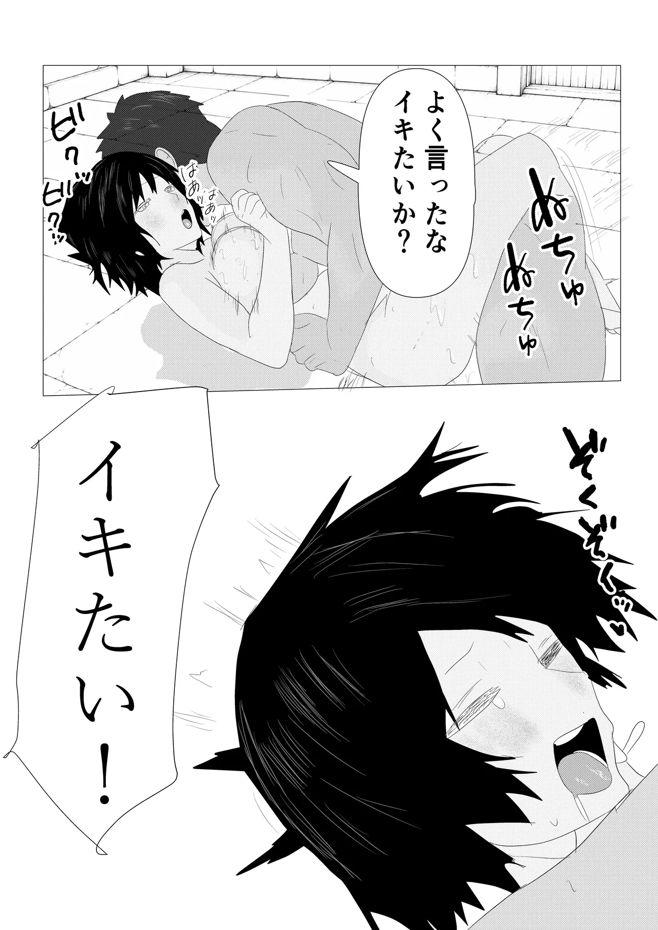 หน้า 98