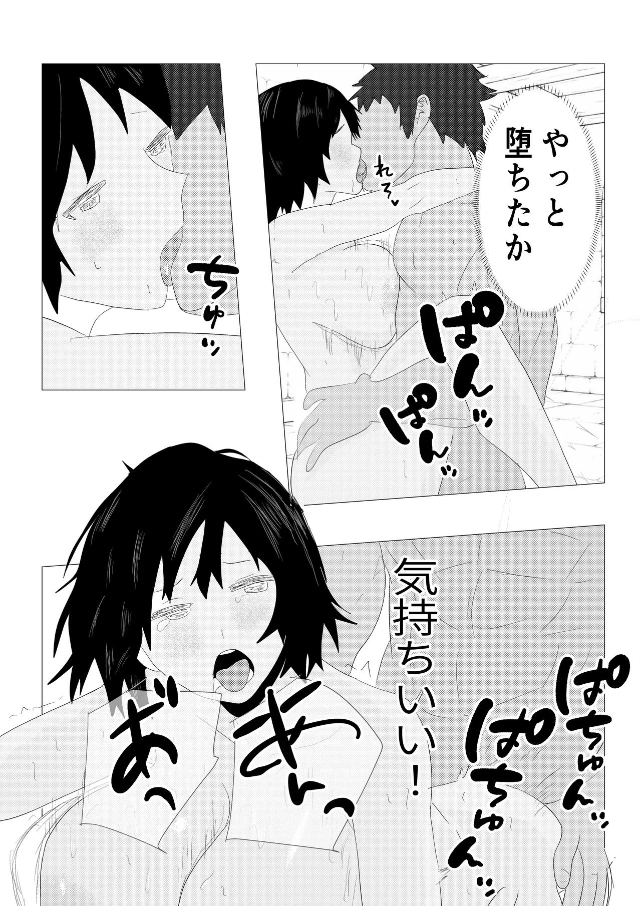 หน้า 99