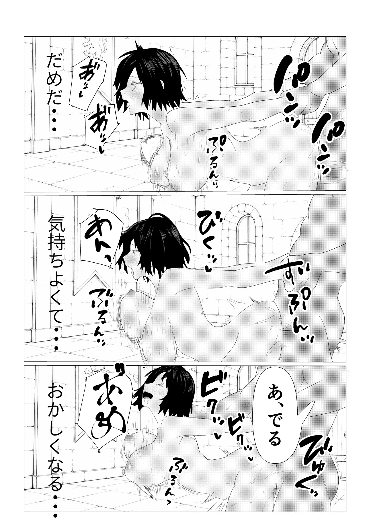 หน้า 100