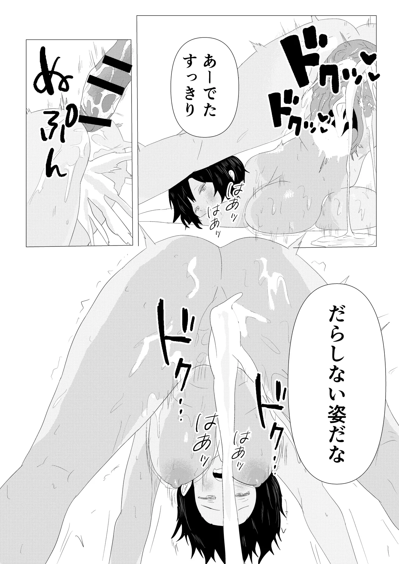 หน้า 102