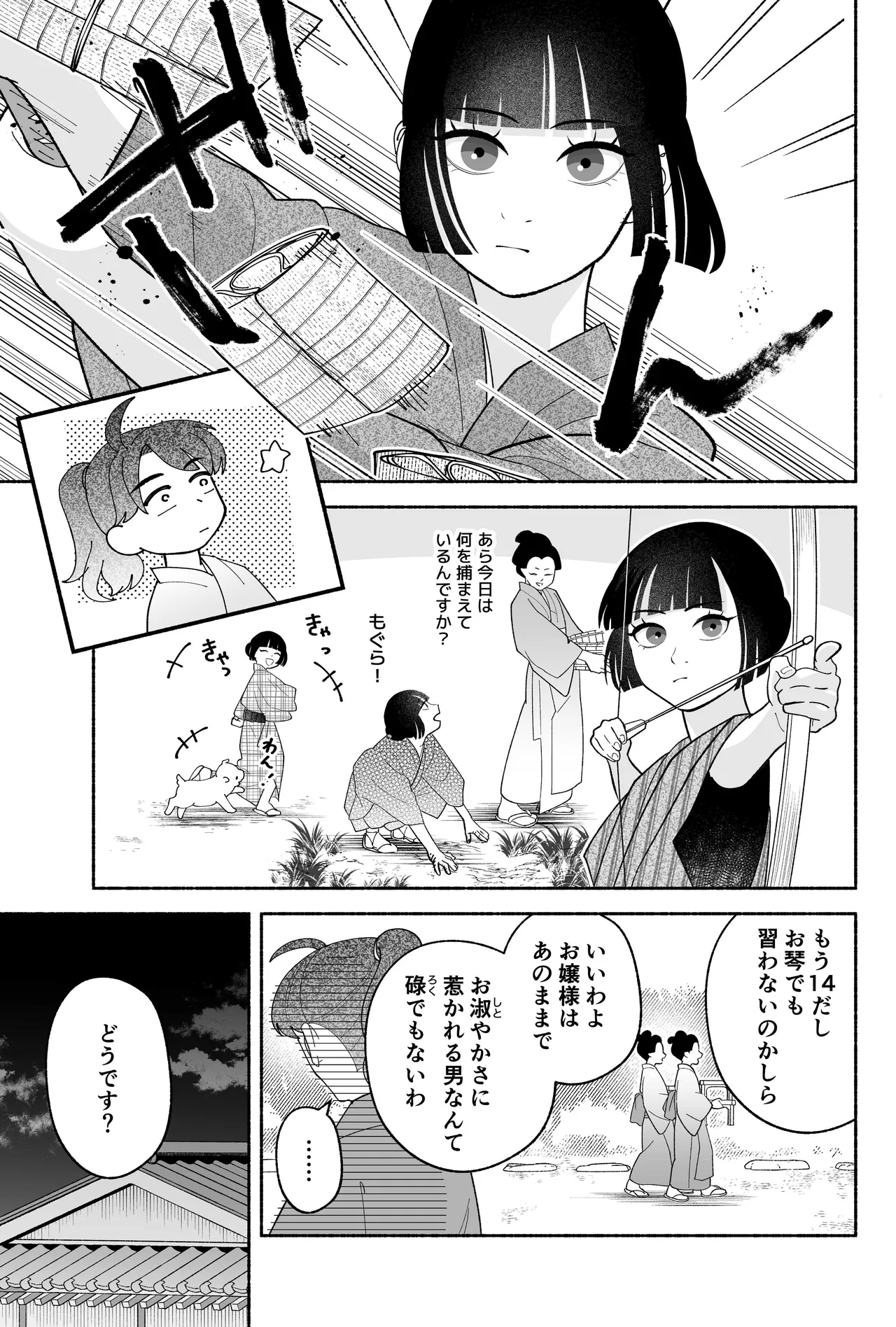 หน้า 9