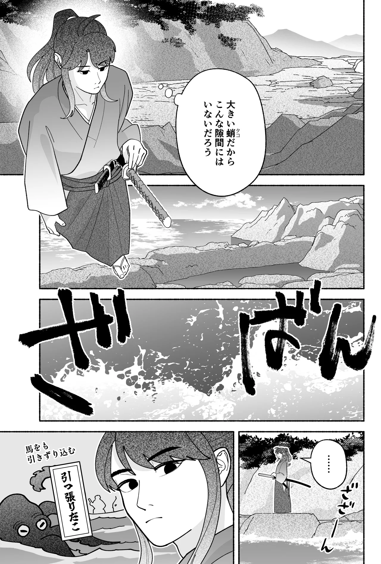 หน้า 13