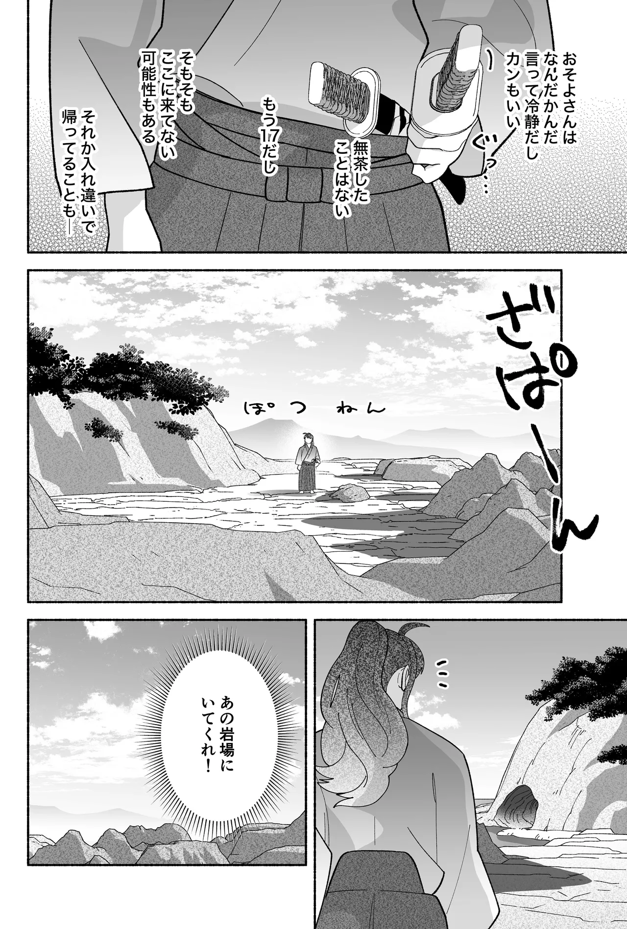 หน้า 14