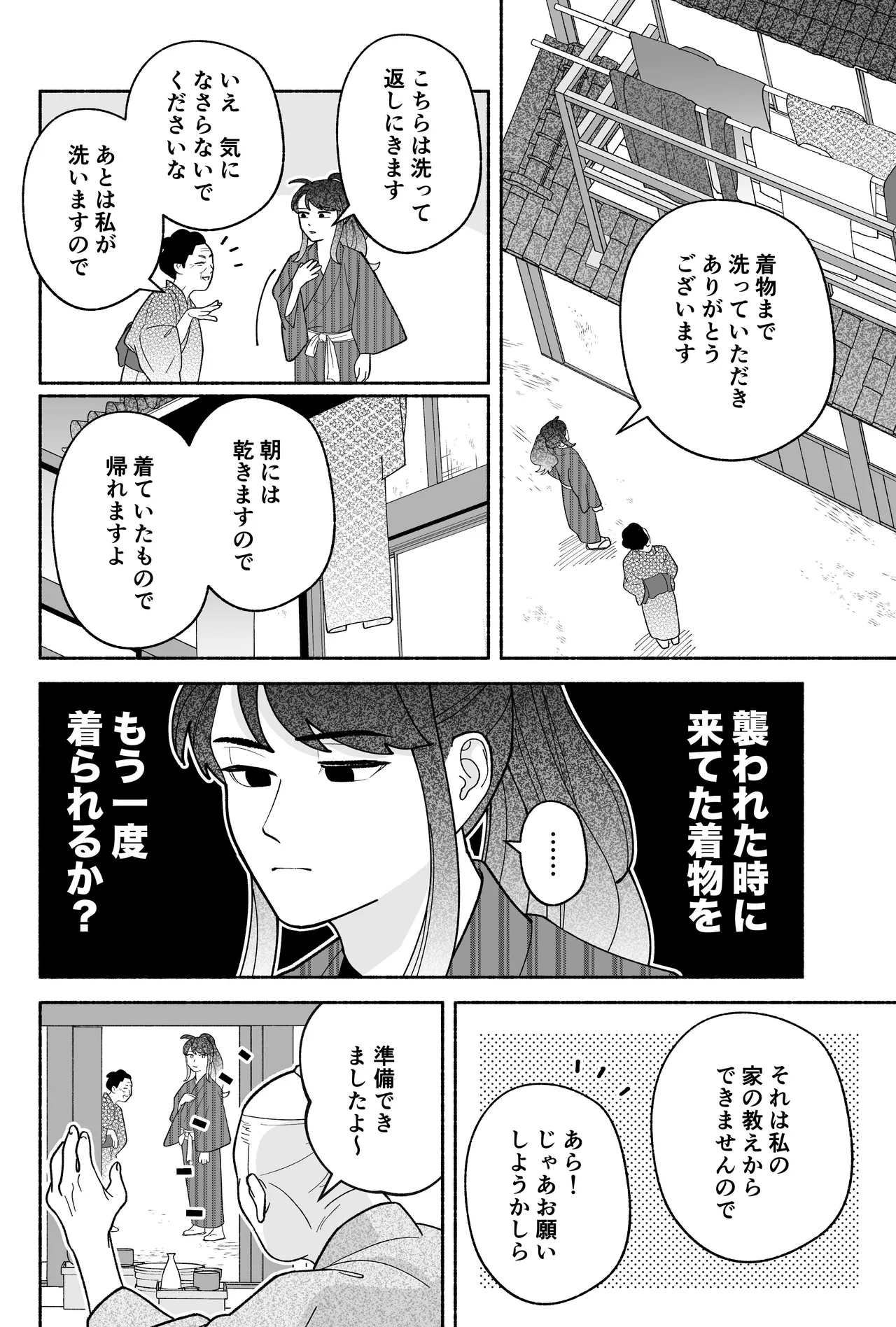 หน้า 26