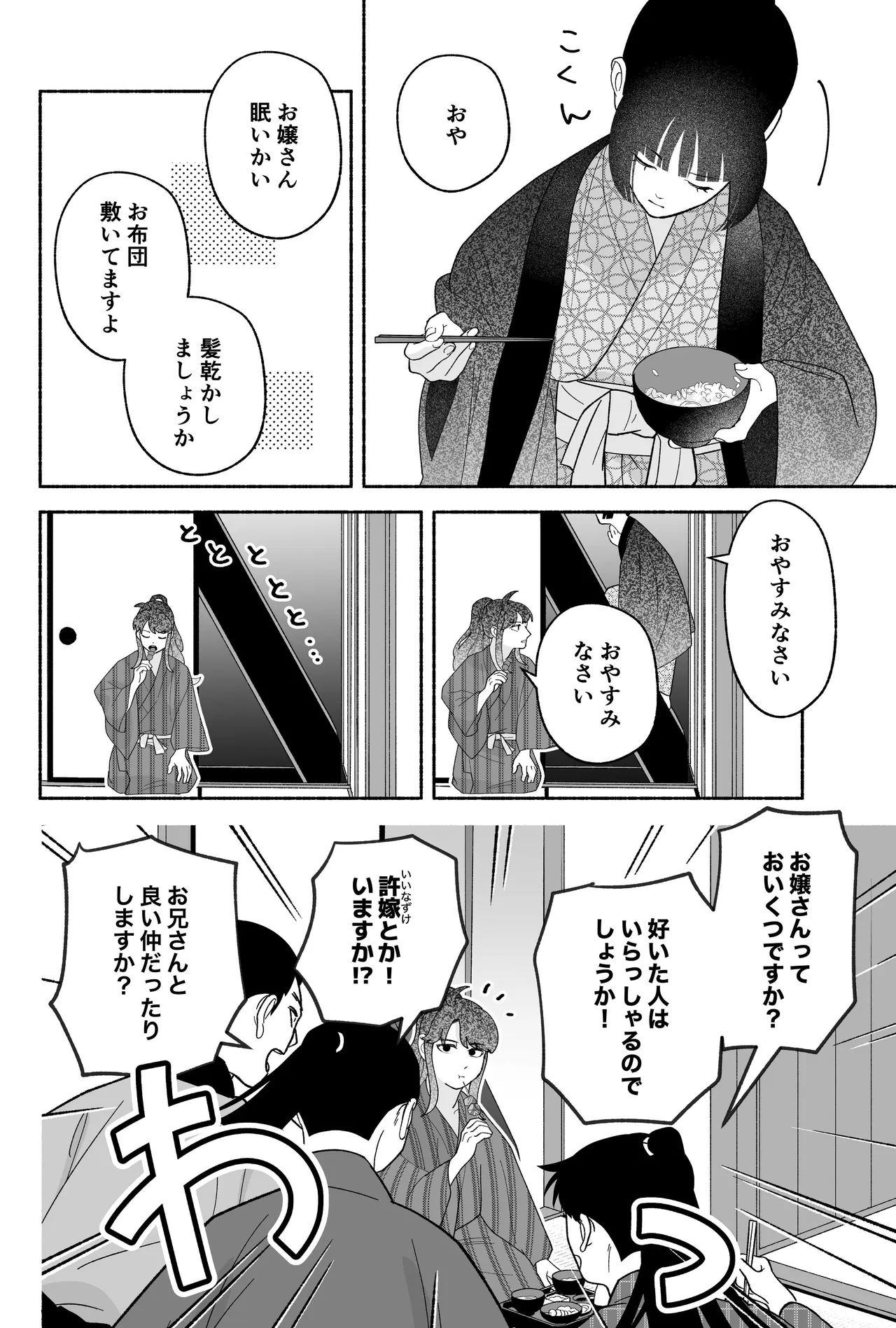 หน้า 30