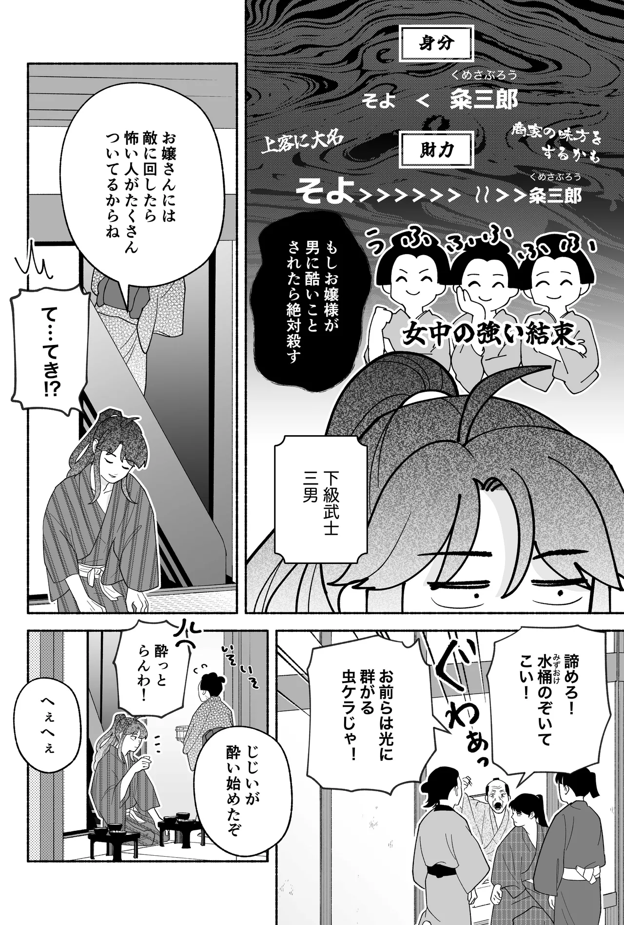 หน้า 32