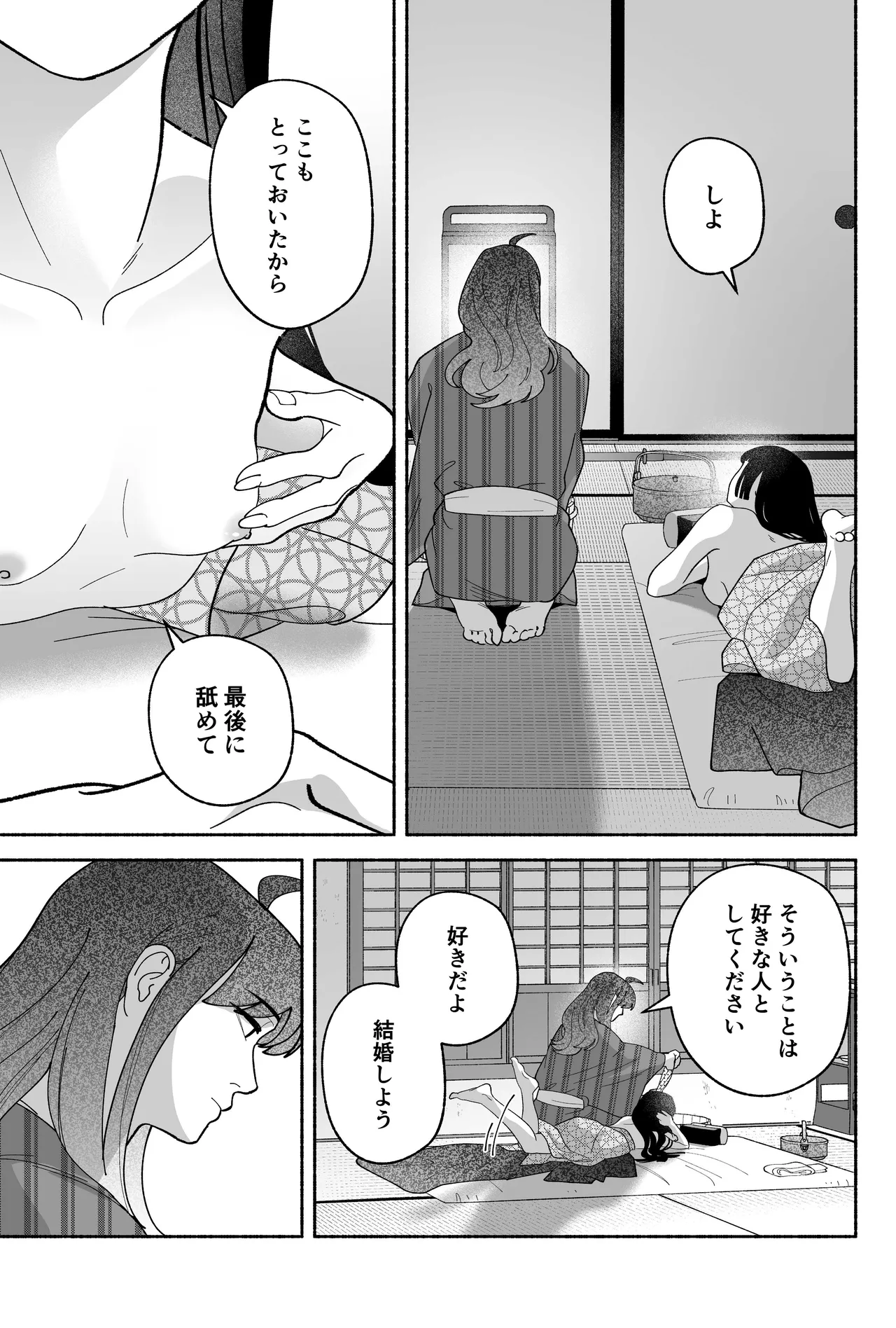 หน้า 45