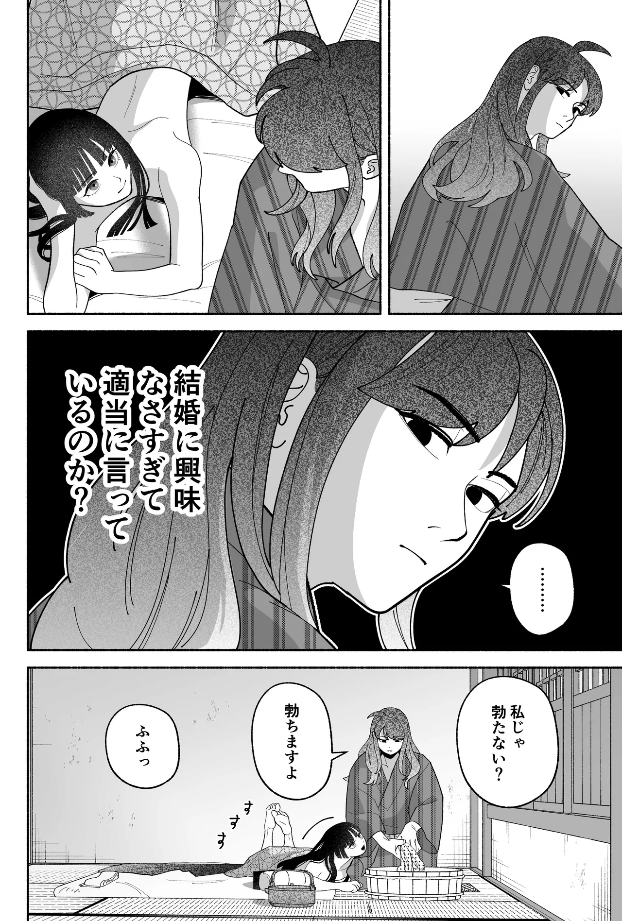 หน้า 46