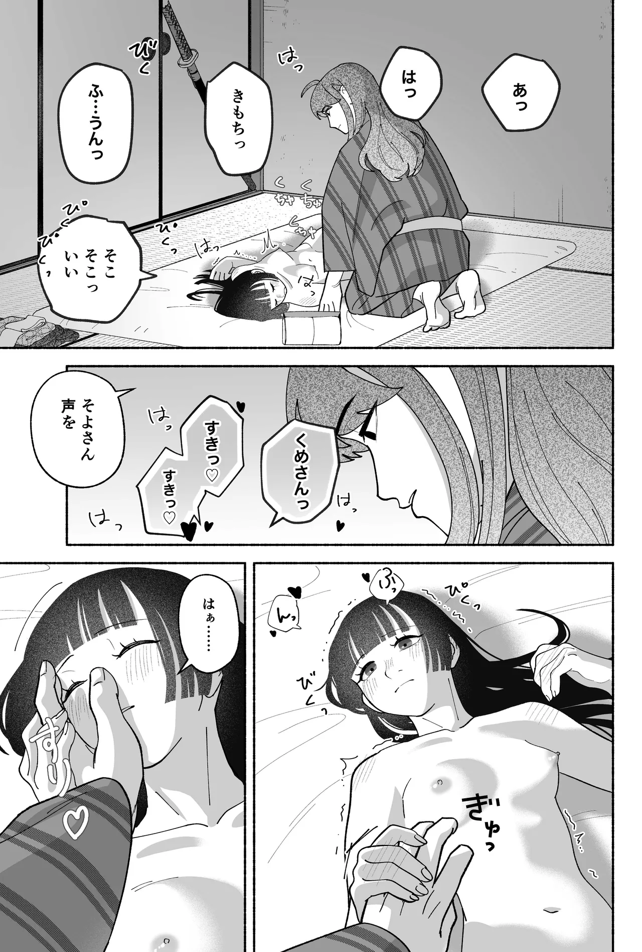 หน้า 57