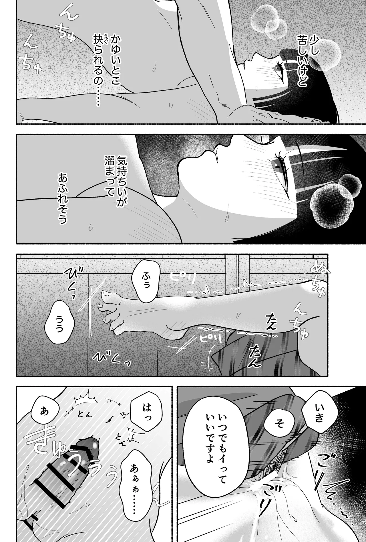 หน้า 78