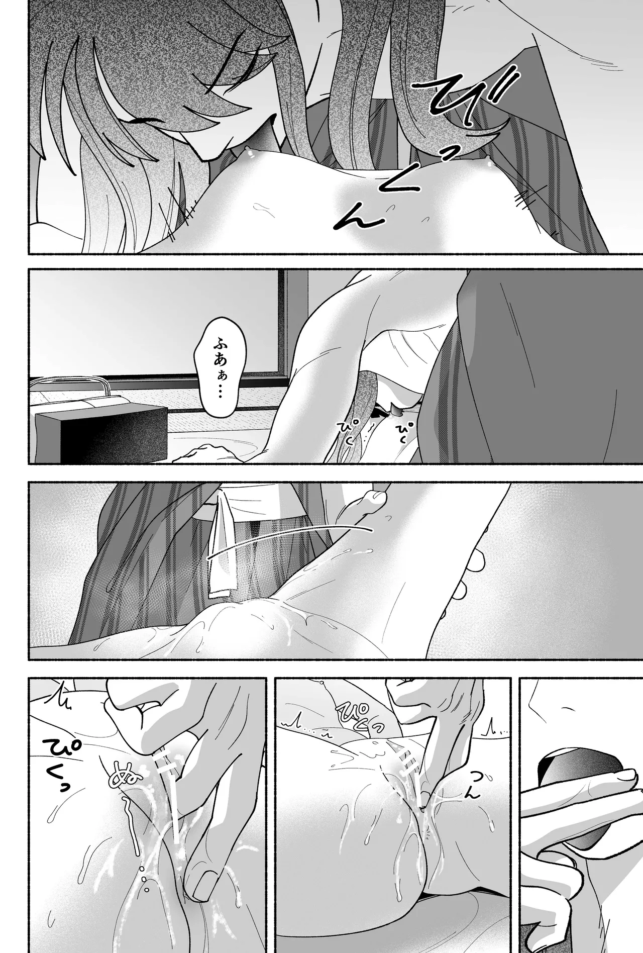 หน้า 98