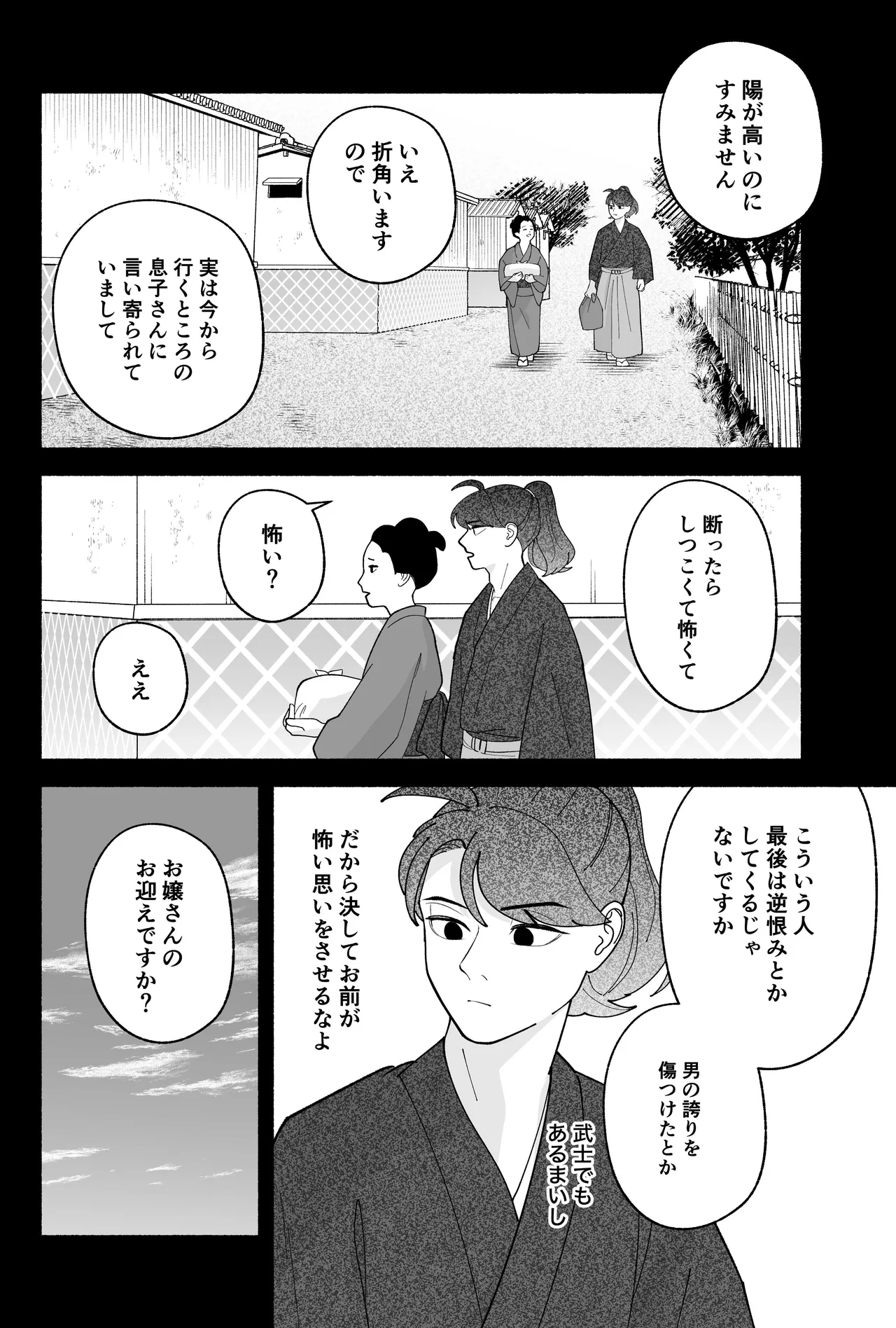 หน้า 102
