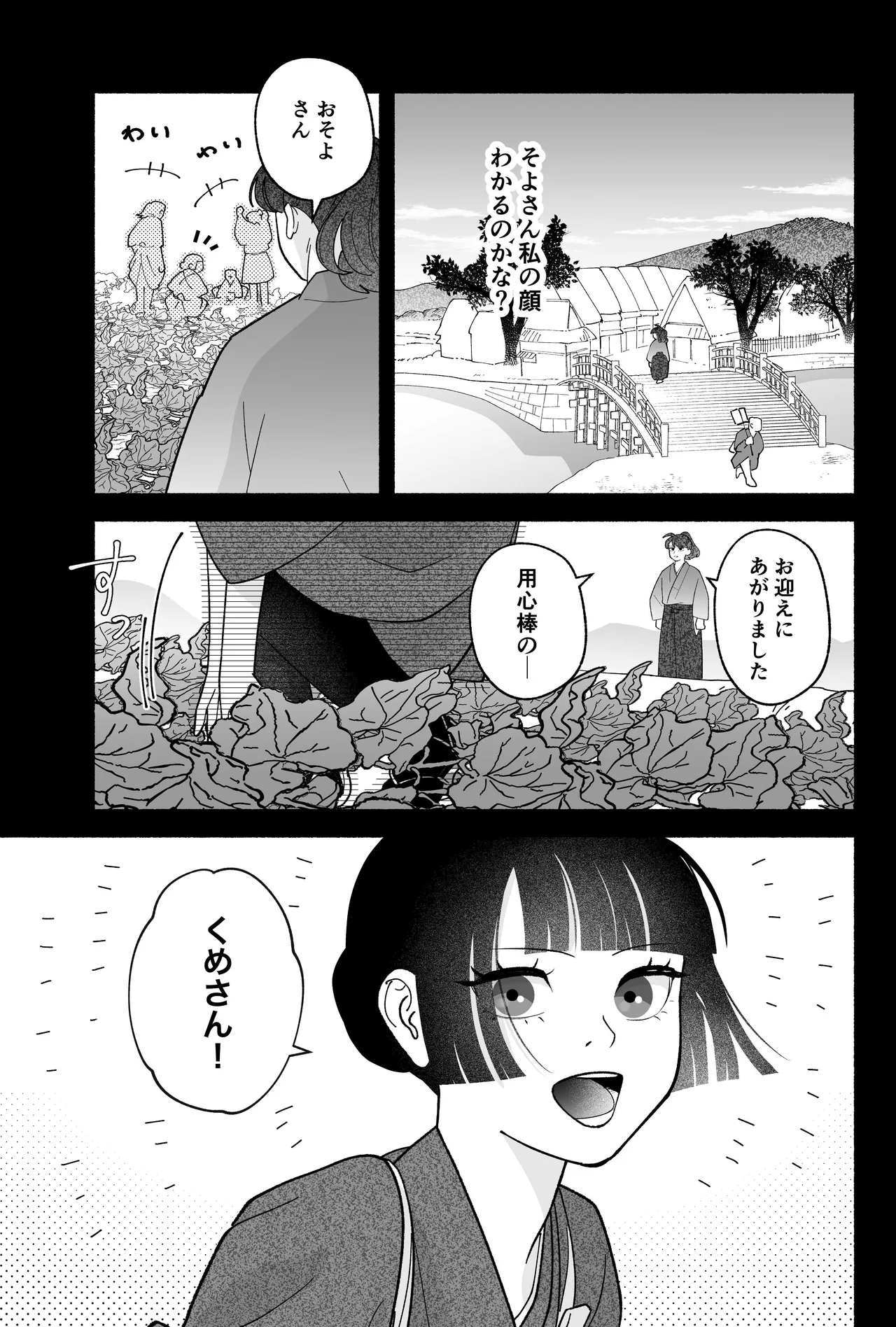 หน้า 103