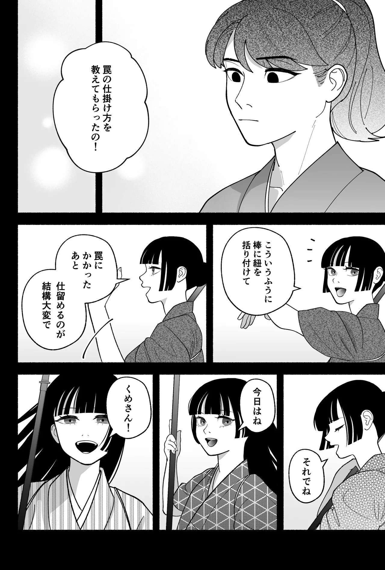 หน้า 104