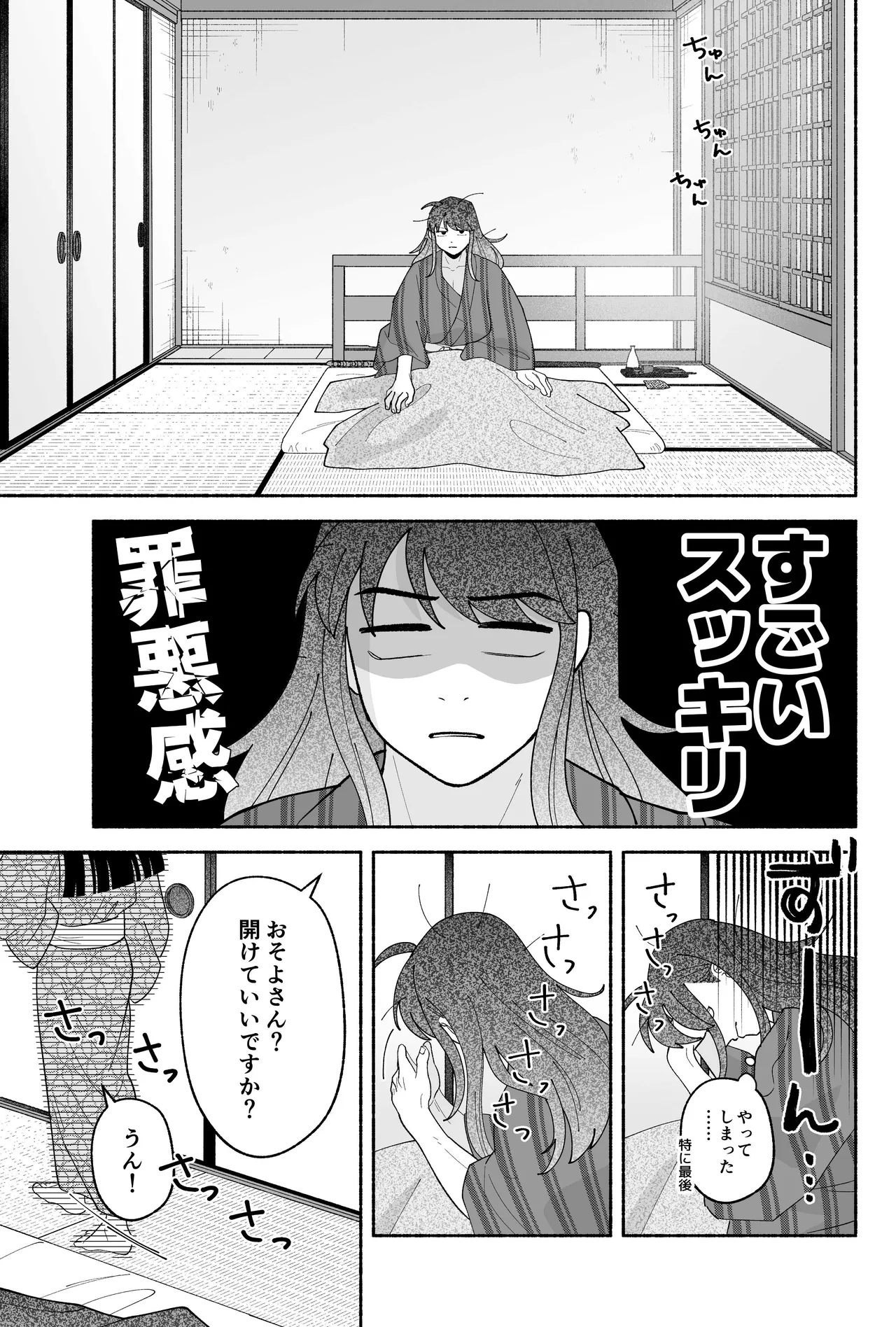 หน้า 109