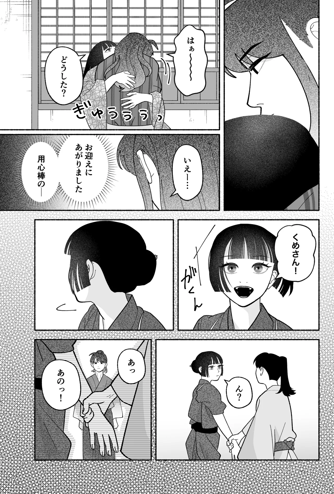 หน้า 113