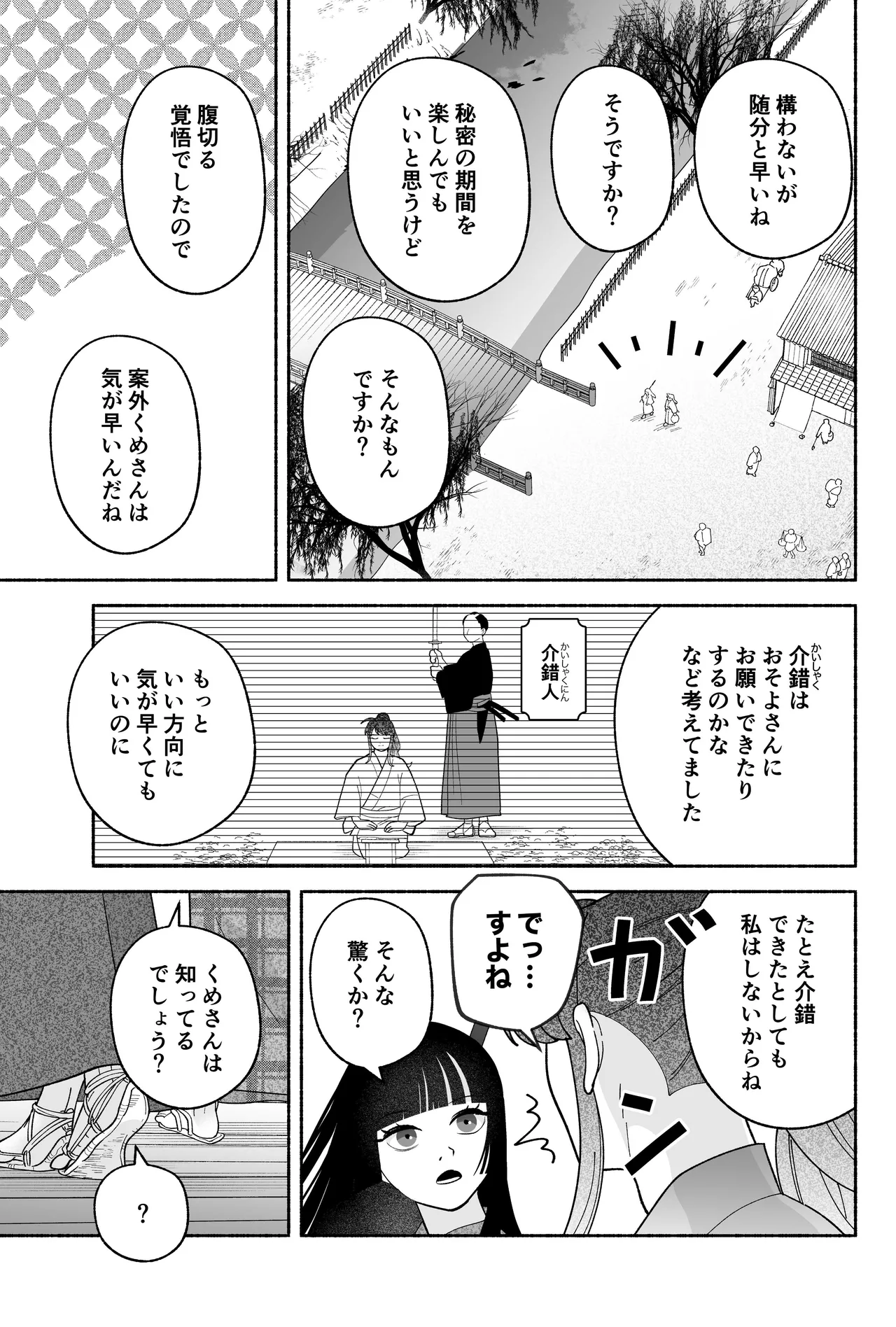 หน้า 117