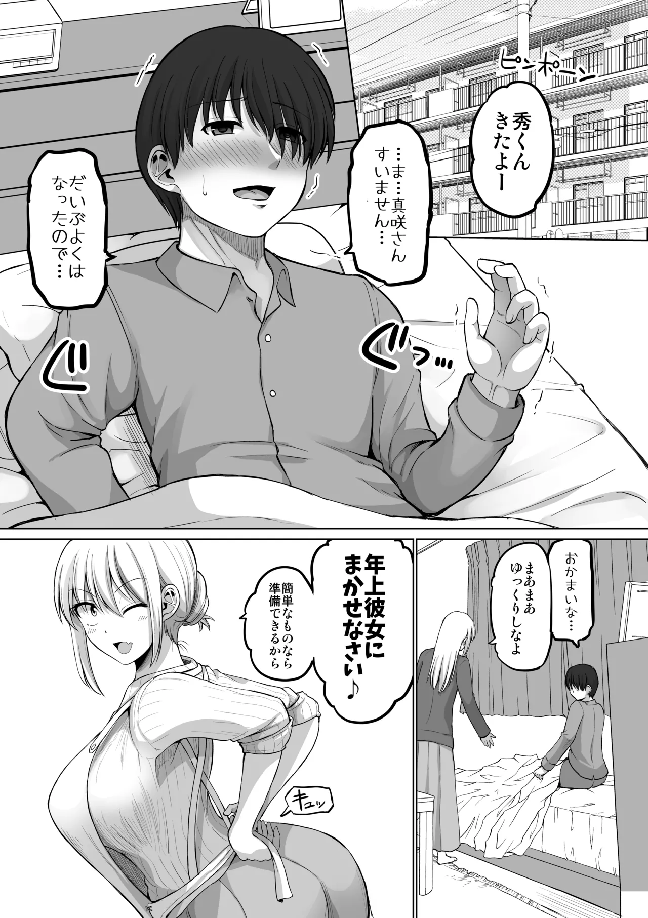 หน้า 20