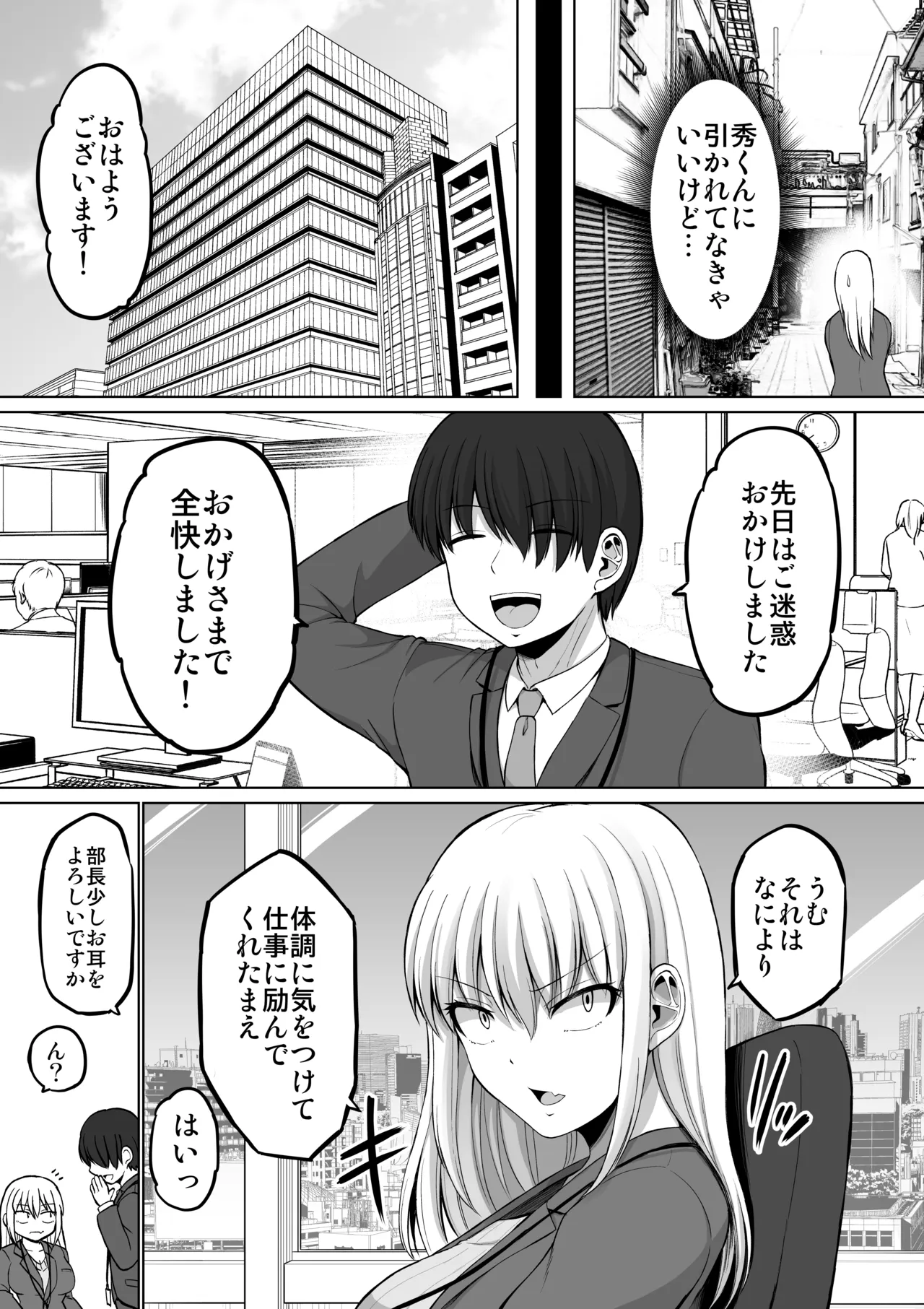 หน้า 43