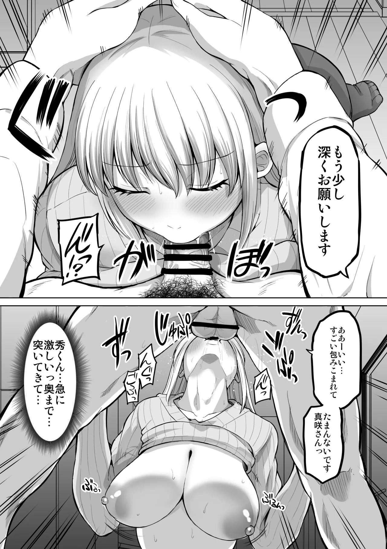 หน้า 60