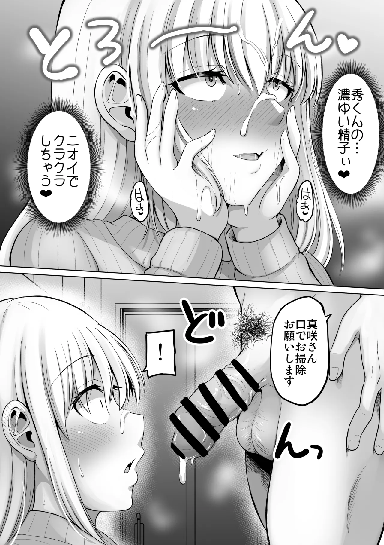 หน้า 82