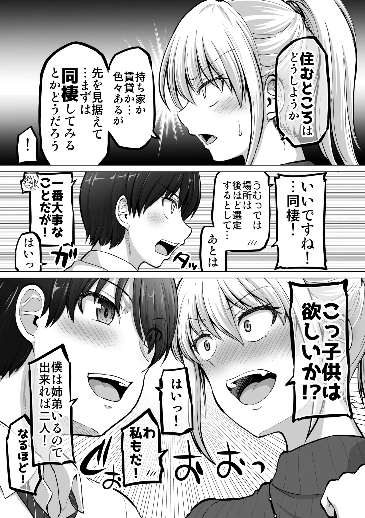 หน้า 143