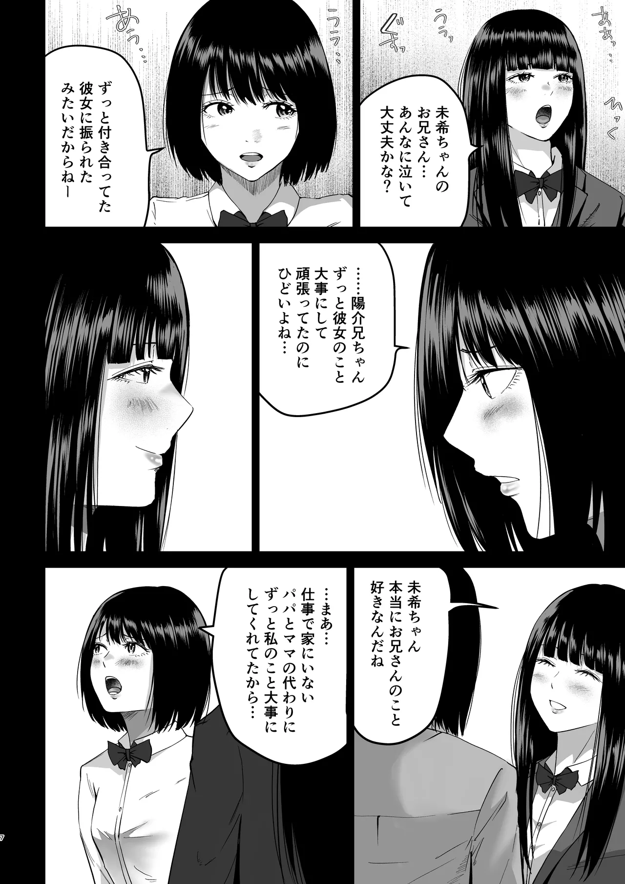 หน้า 7