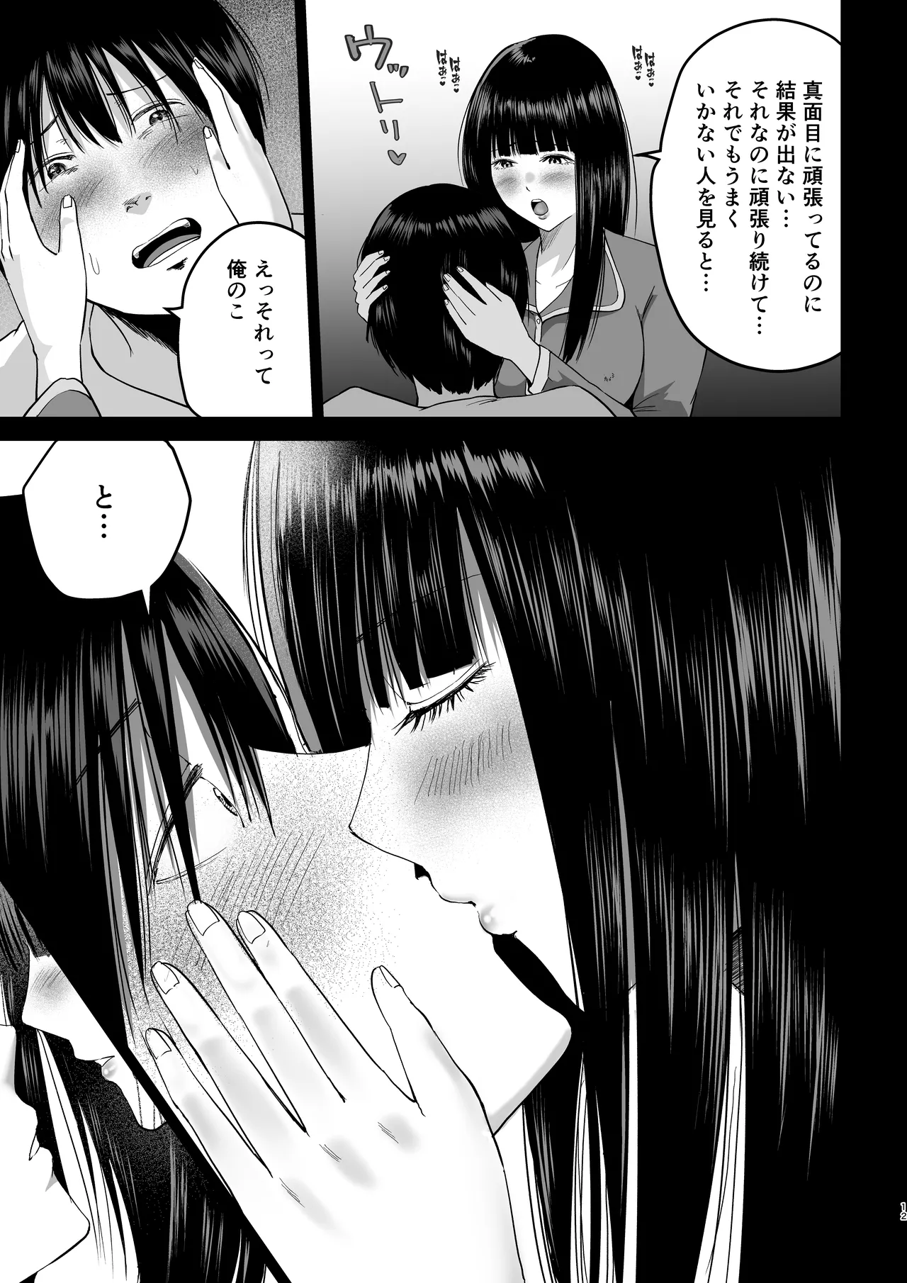 หน้า 12