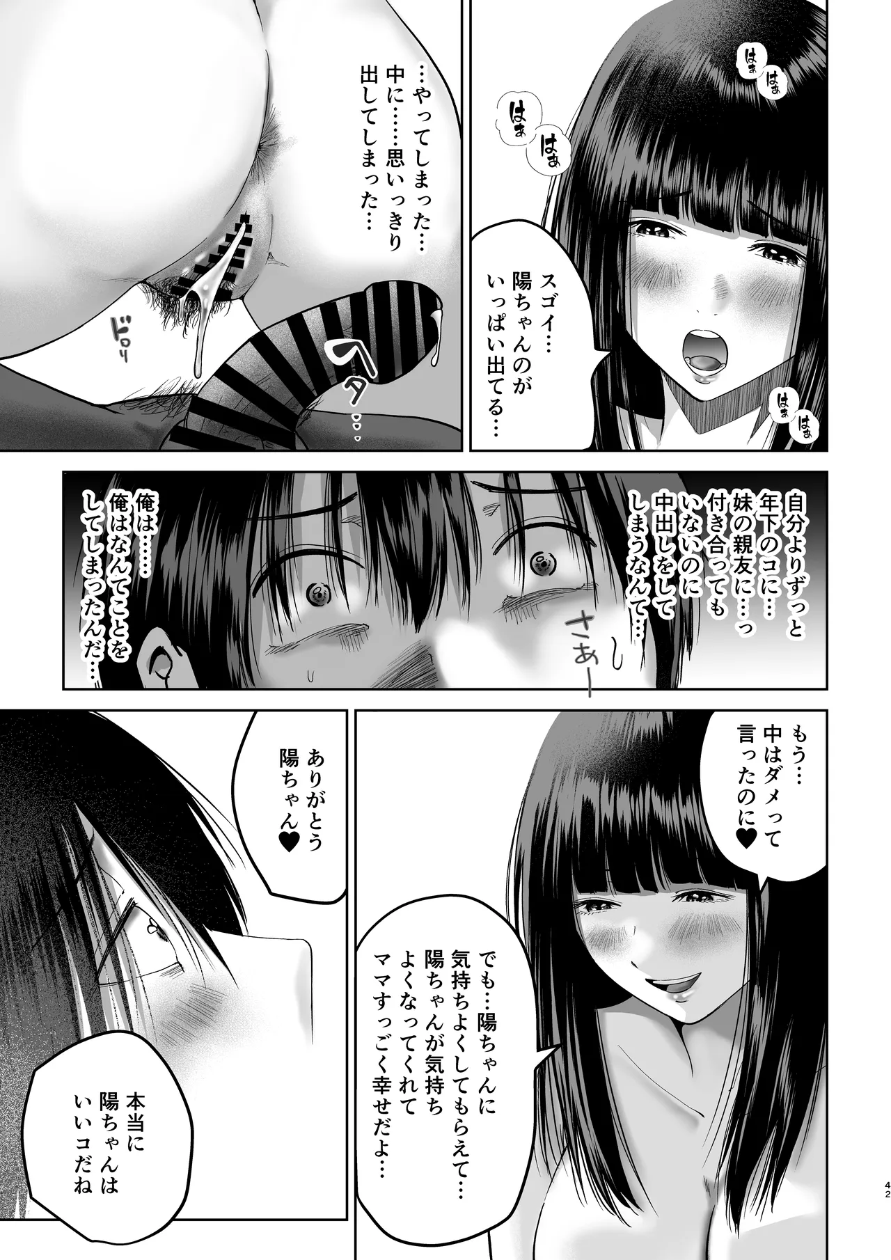 หน้า 42