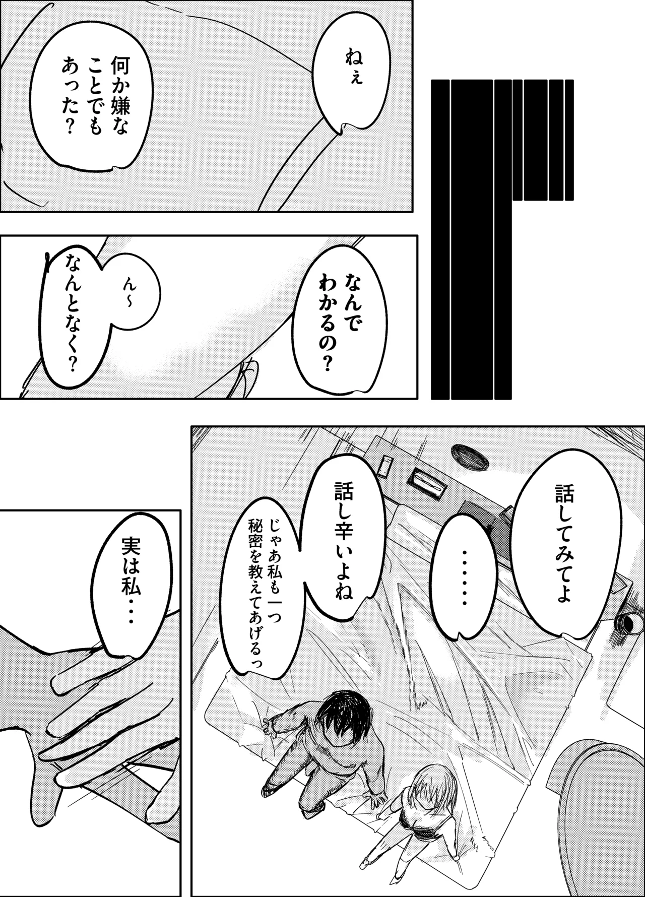 หน้า 22