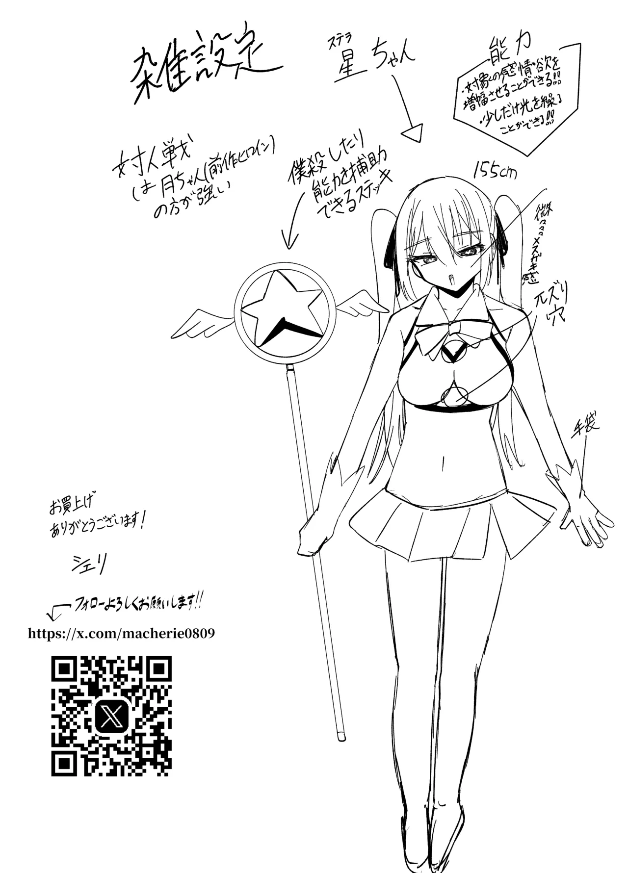 หน้า 43