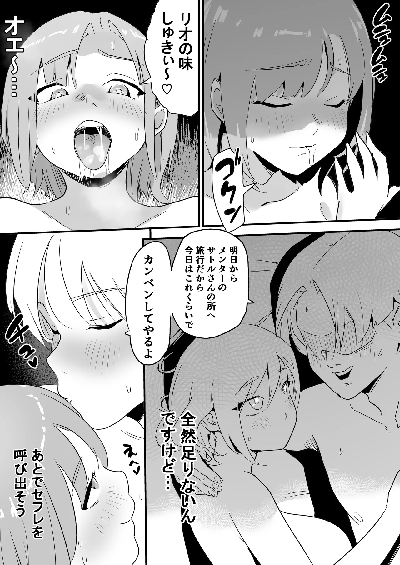 หน้า 15