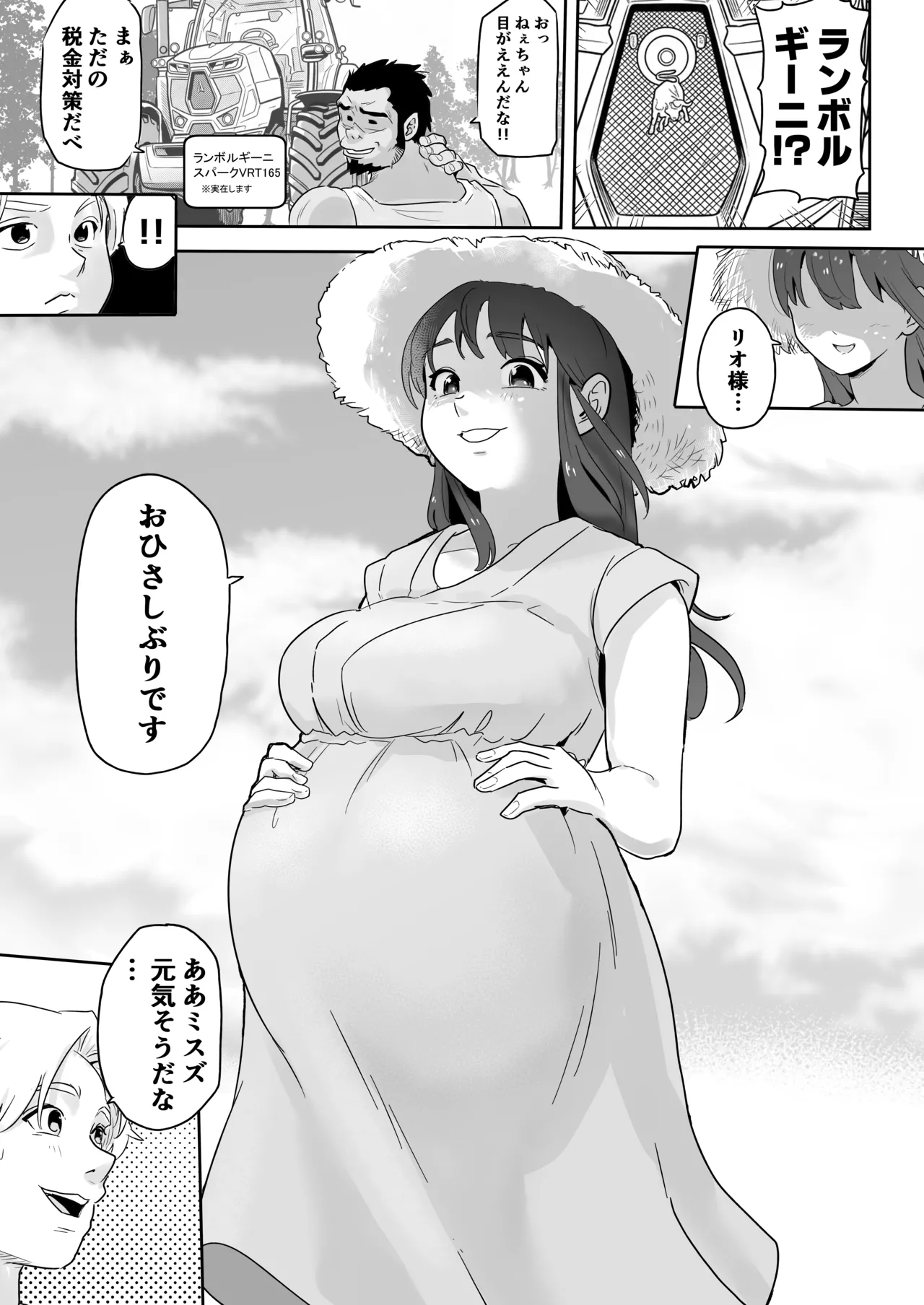 หน้า 19