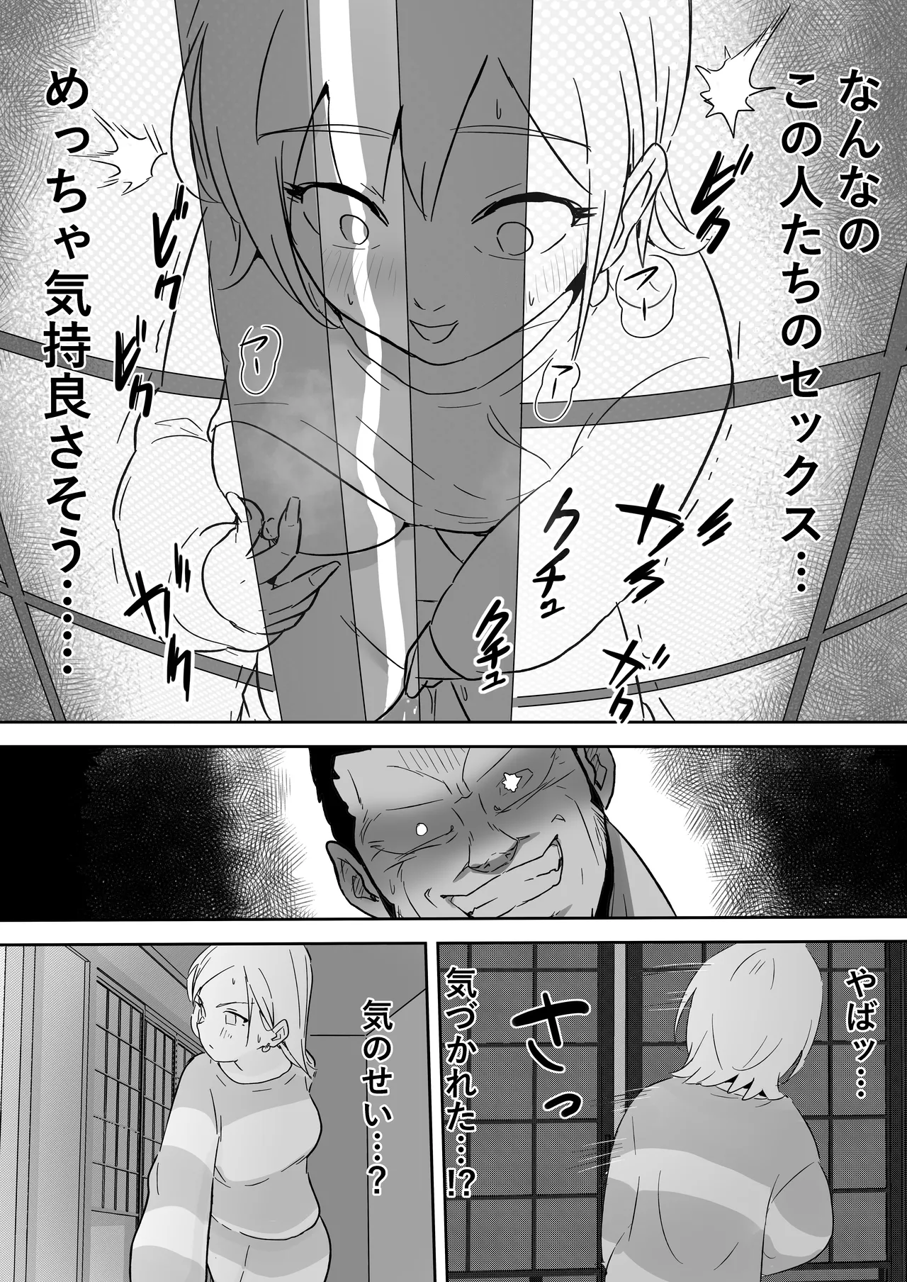 หน้า 32