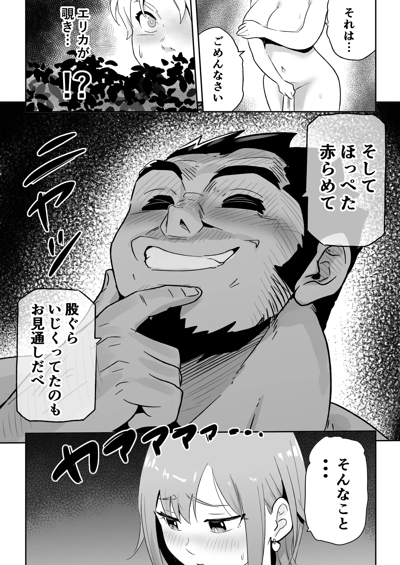 หน้า 36