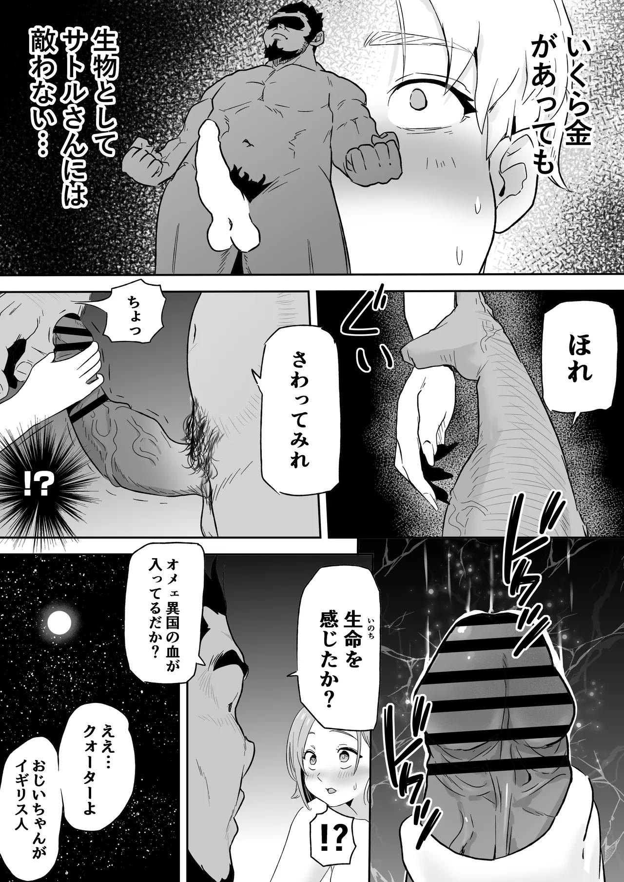หน้า 38