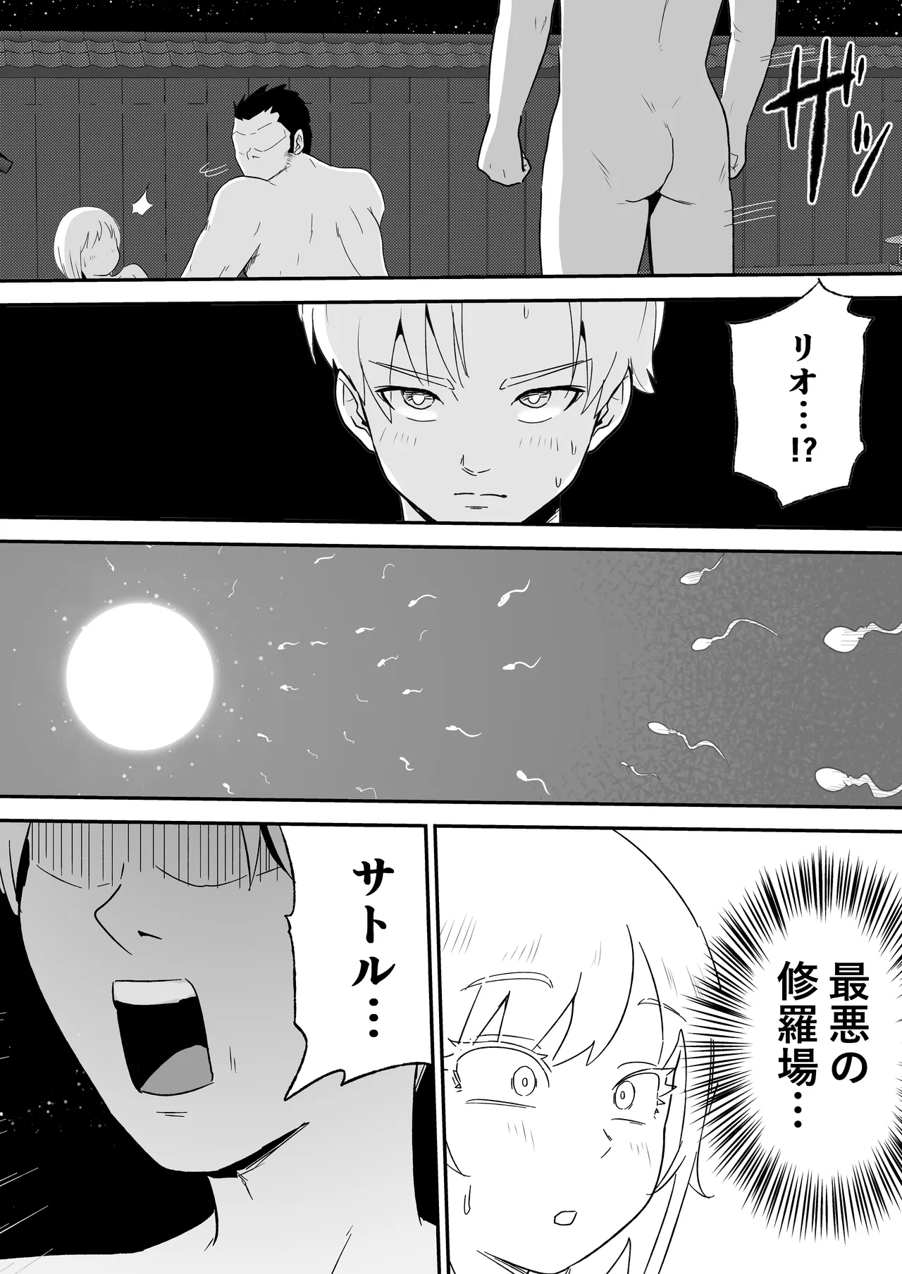 หน้า 63