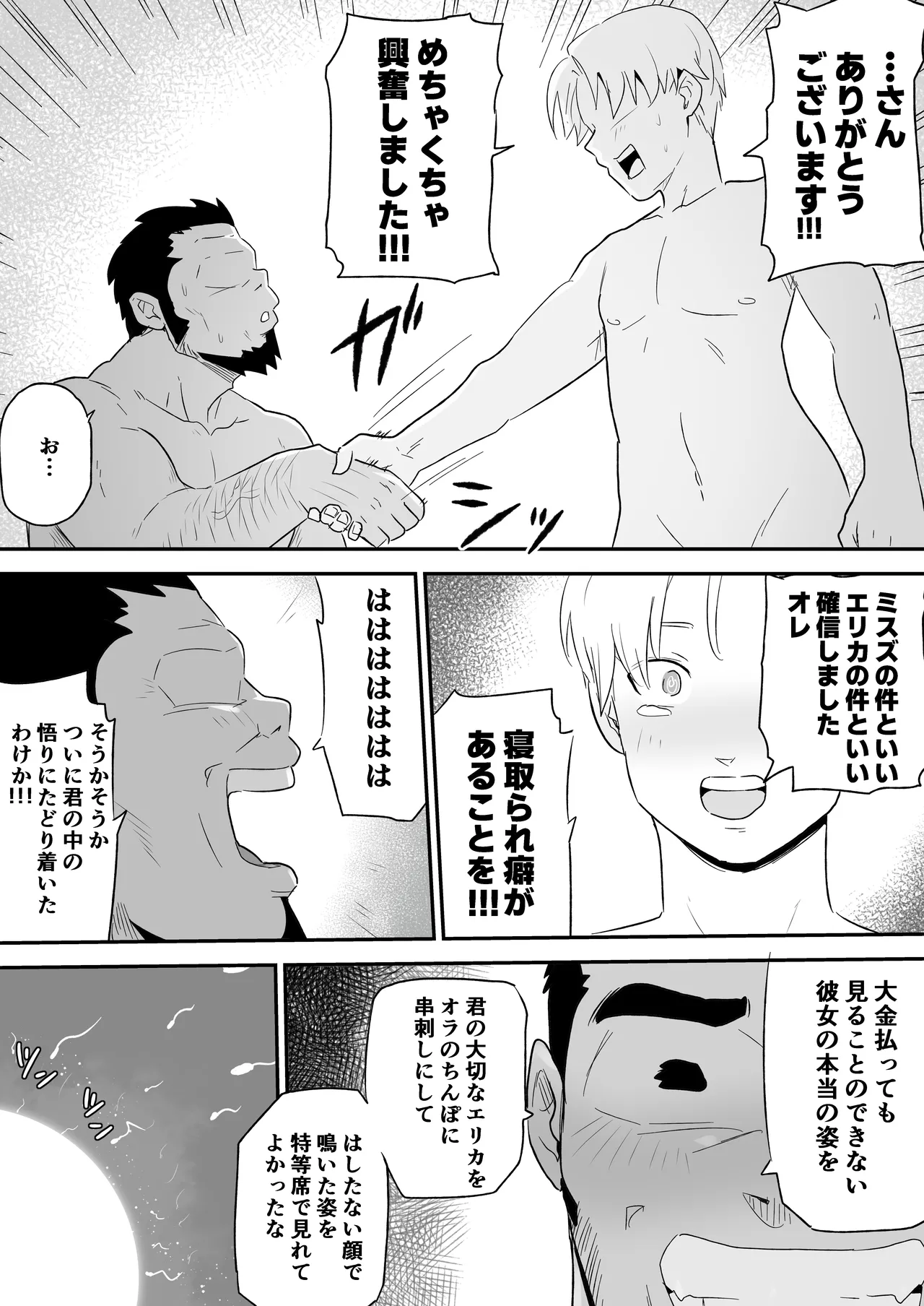 หน้า 64