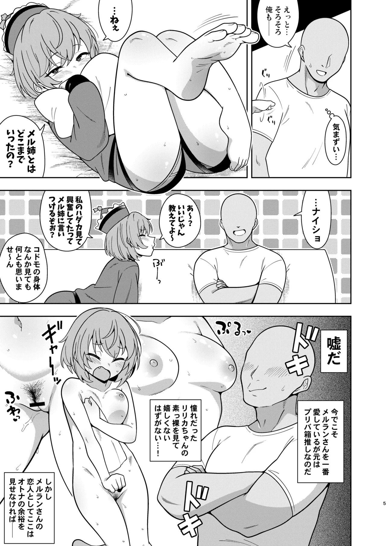 หน้า 4