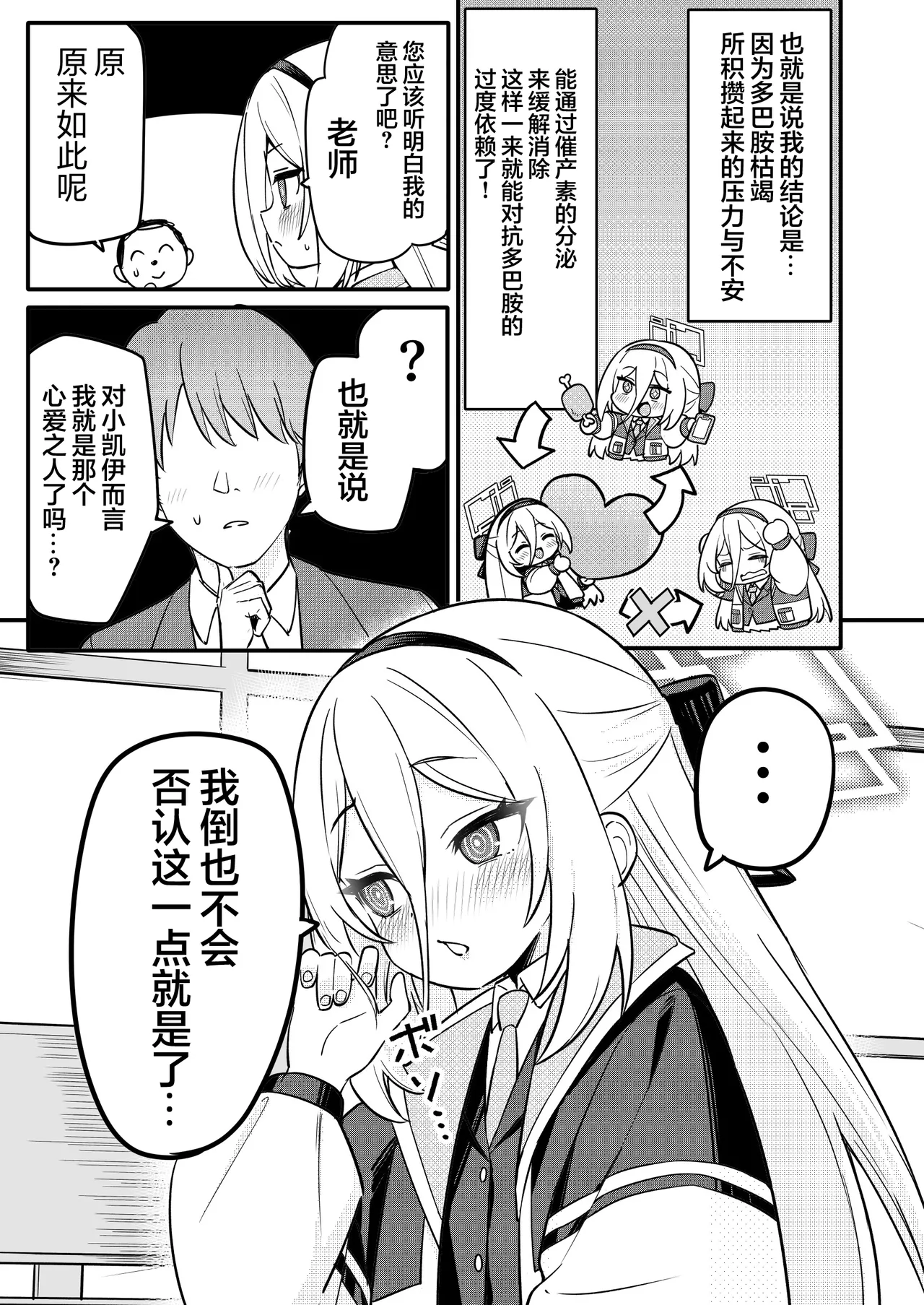 หน้า 12