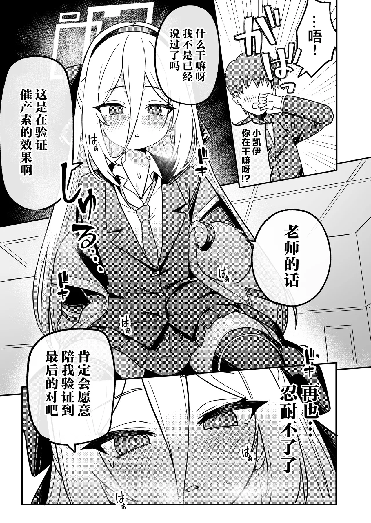 หน้า 16