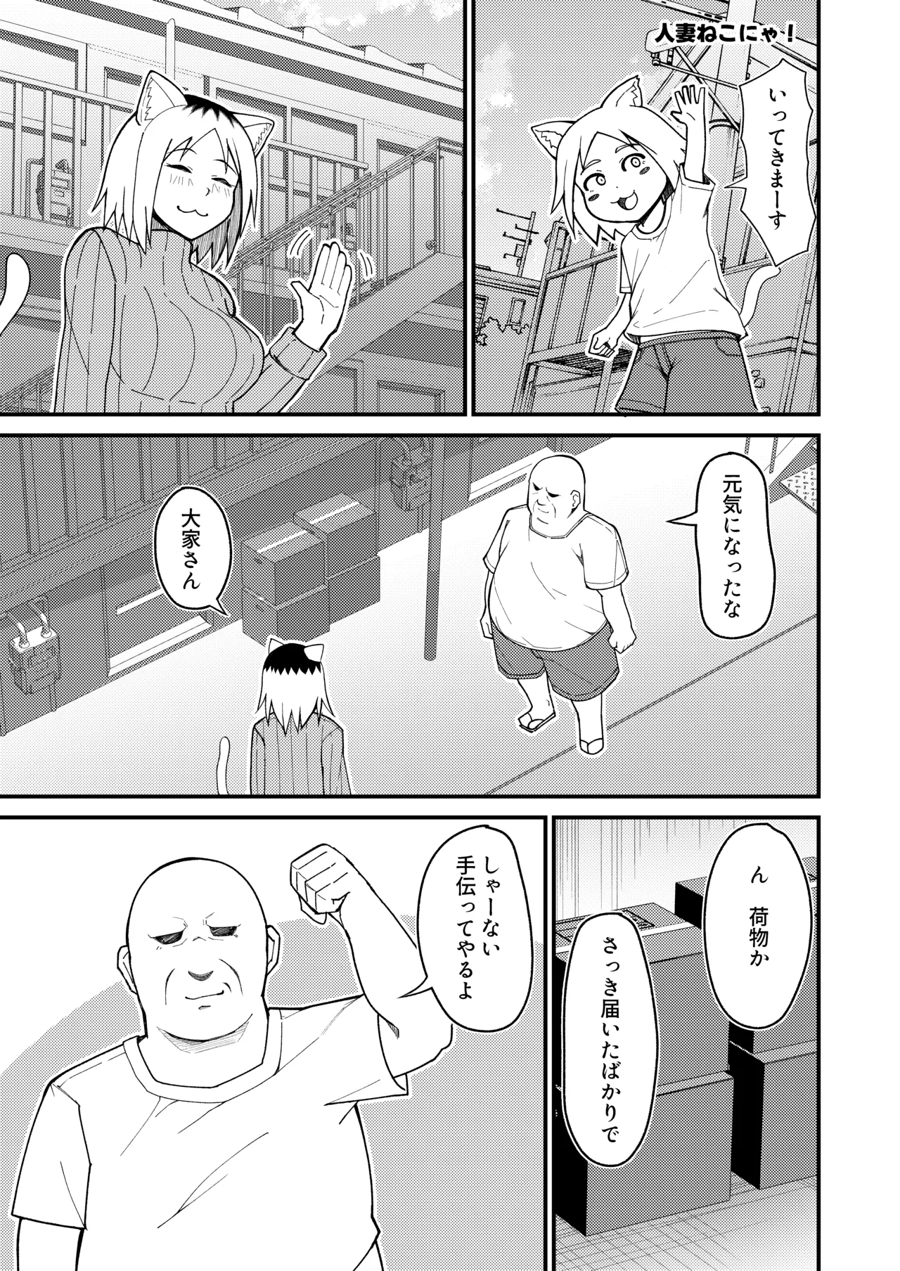 หน้า 2