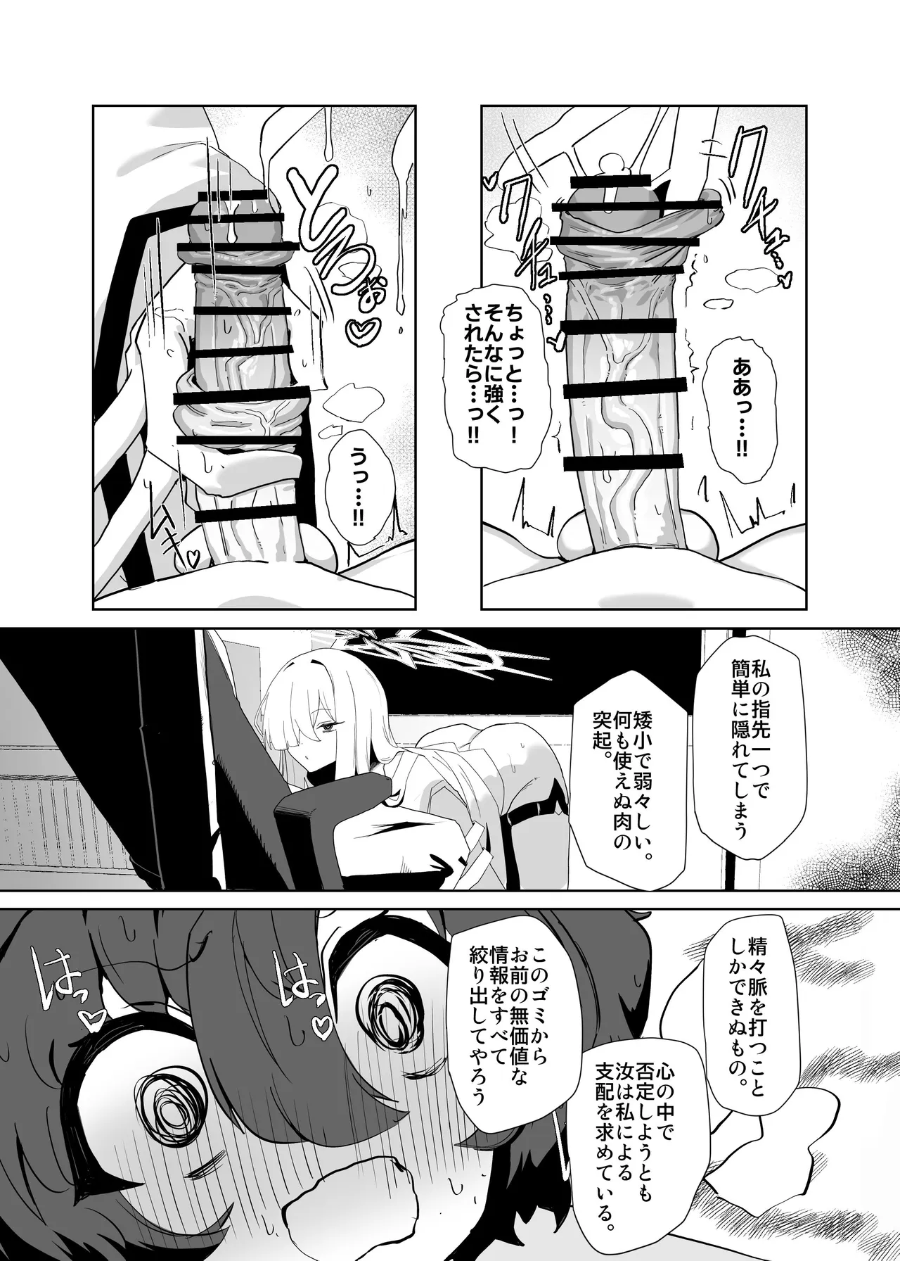 หน้า 12