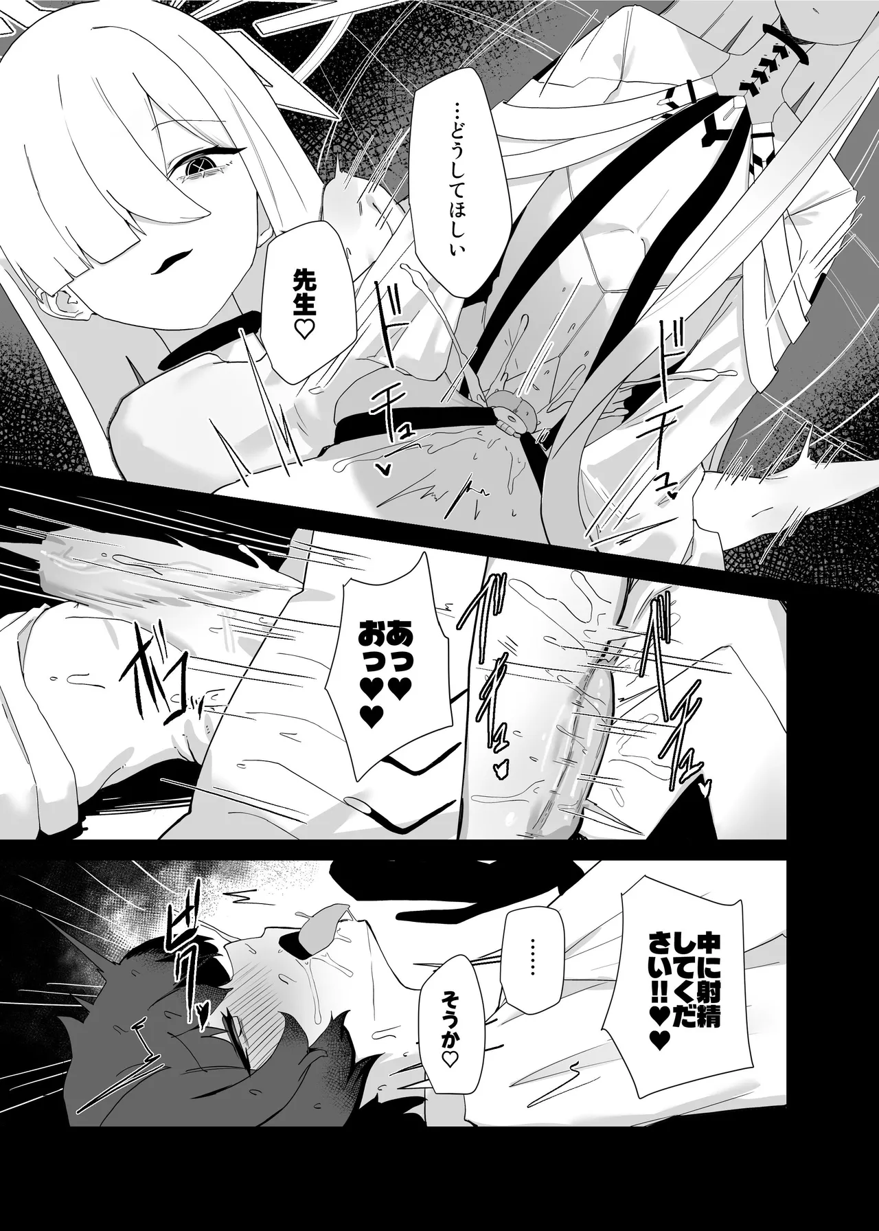 หน้า 38