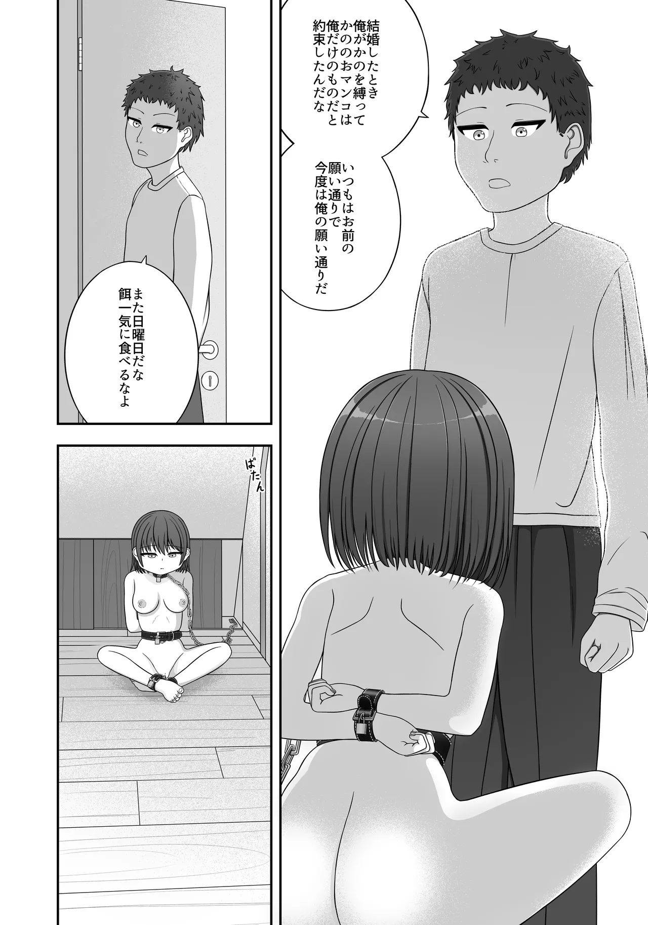หน้า 9